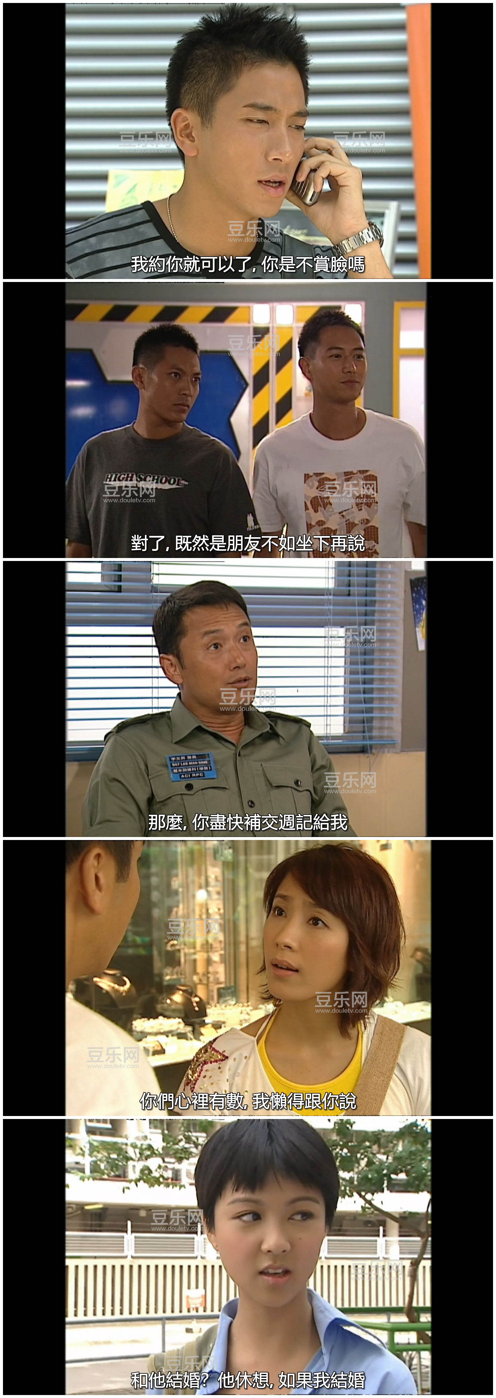 [TVB][2005][ѧ������][��׿��/�¼���][�����/��˫��][����SRT��Ļ][KKTV̨��Դ��/��ˮӡ/1080P/MKV][�ٶ� ...