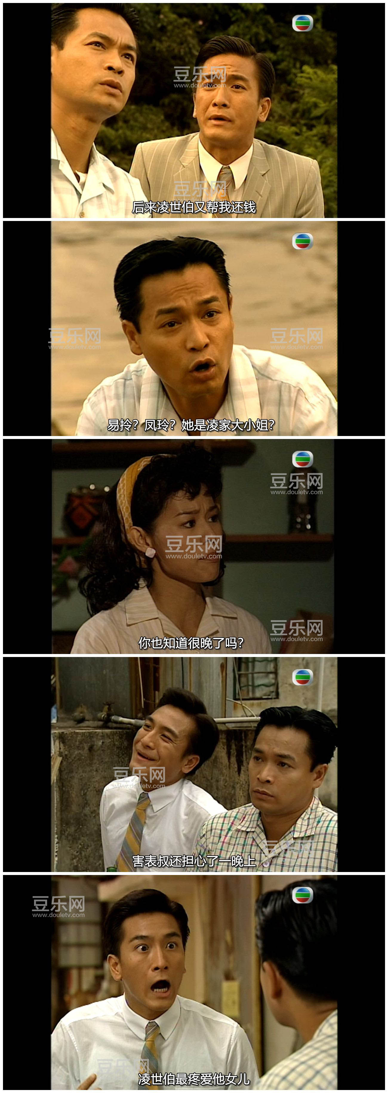[TVB][2005][ͬ��ͬ��][������/������][�����/��˫��][����SRT��Ļ][GOTVԴ��/720P/MKV][�ٶ���������]