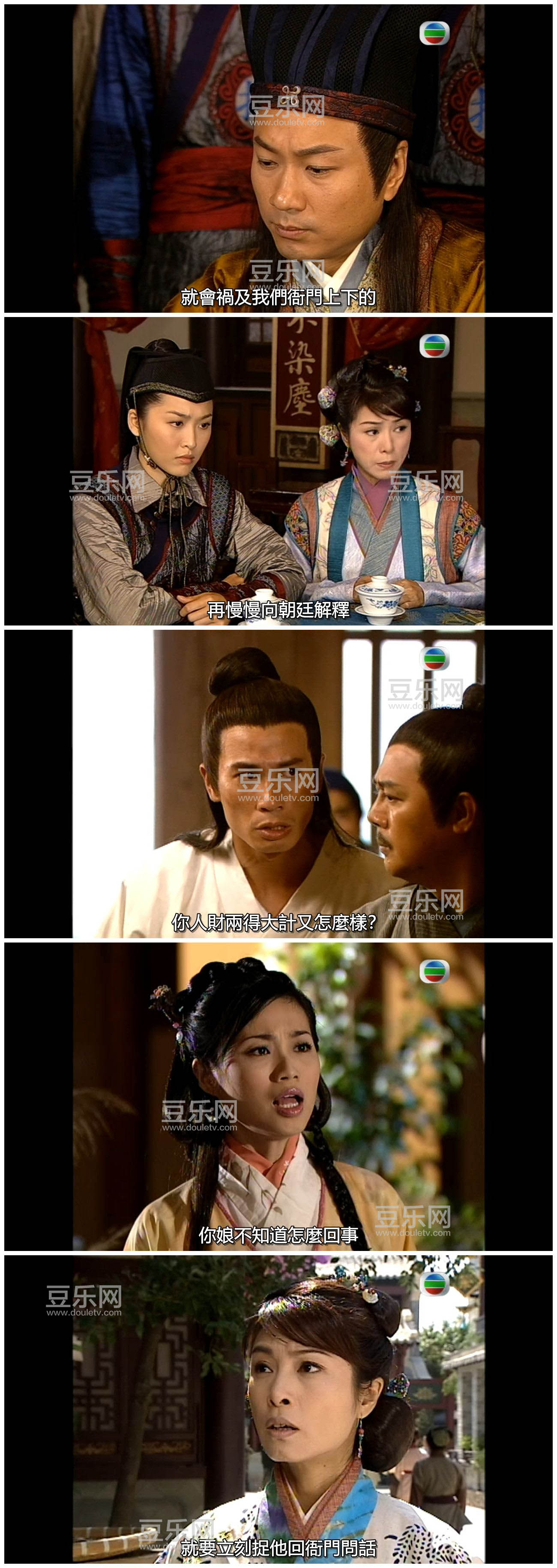 [TVB][2005][������ű�][�º�/�����][�����/��˫��][���SRT��Ļ][GOTVԴ��/720P/TS][�ٶ���������]