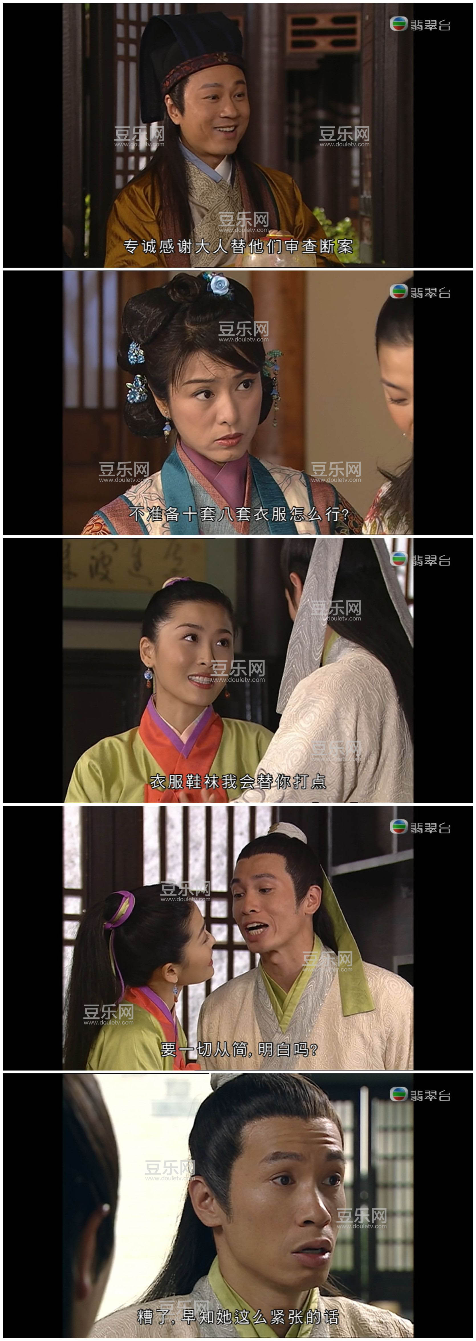 [TVB][2005][������ű�][�º�/�����][��������][���ü�/��VobSub��Ļ][���̨Դ��/1080P/TS][�ٶ�������  ...