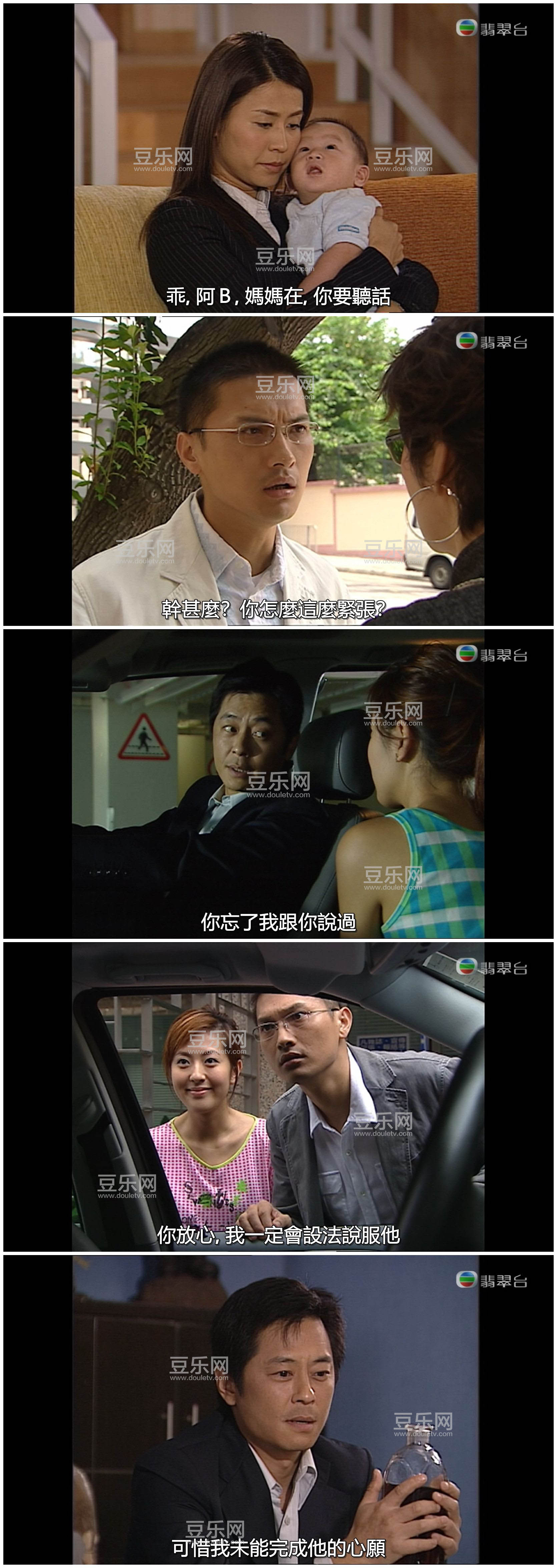 [TVB][2005][���Ŵ���][�½���/����][�����/��˫��][���ü�/��SRT��Ļ][���̨Դ��/1080P/MKV][�ٶ������� ...