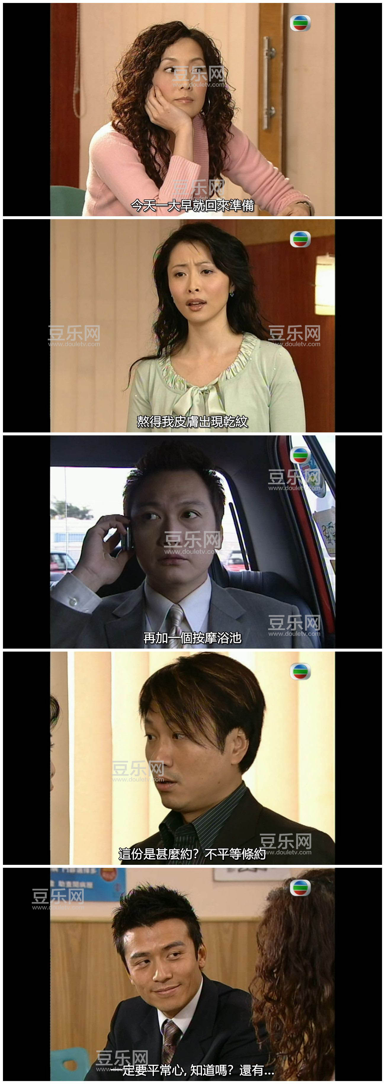 [TVB][2005][���ı���][�մ���/��ҫ��][�����/��˫��][����SRT��Ļ][GOTVԴ��/720P/MKV][�ٶ���������]
