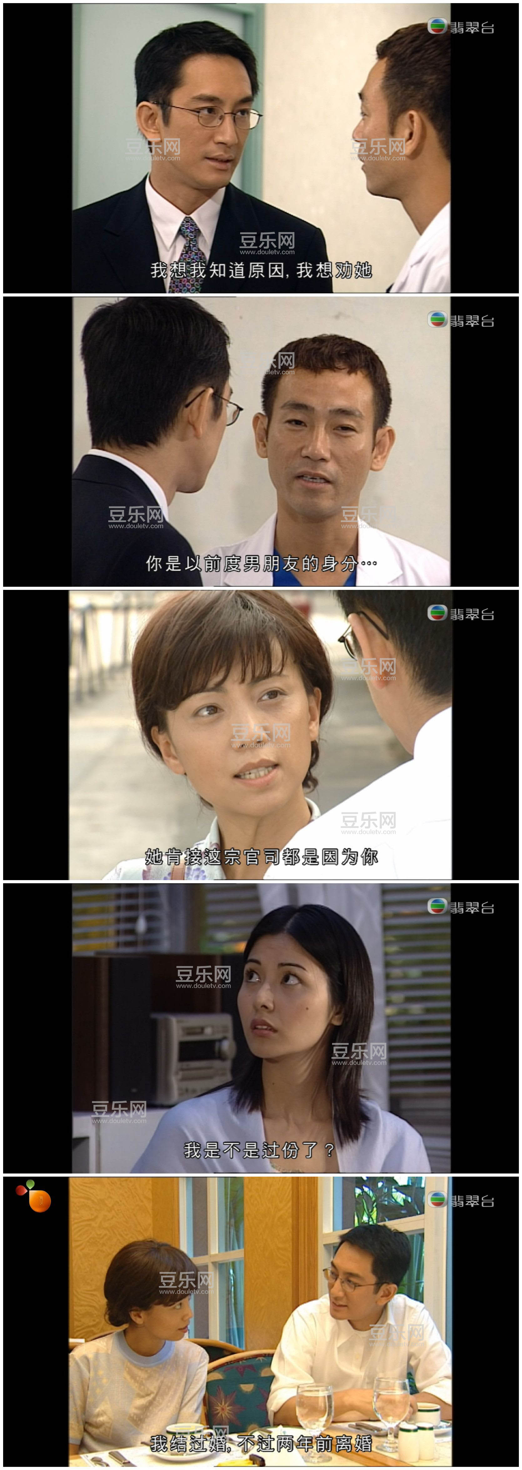 [TVB][2000][��������2][�ֱ���/�»�ɺ][����][������Ļ][���̨Դ��/1080P/TS][�ٶ���������]