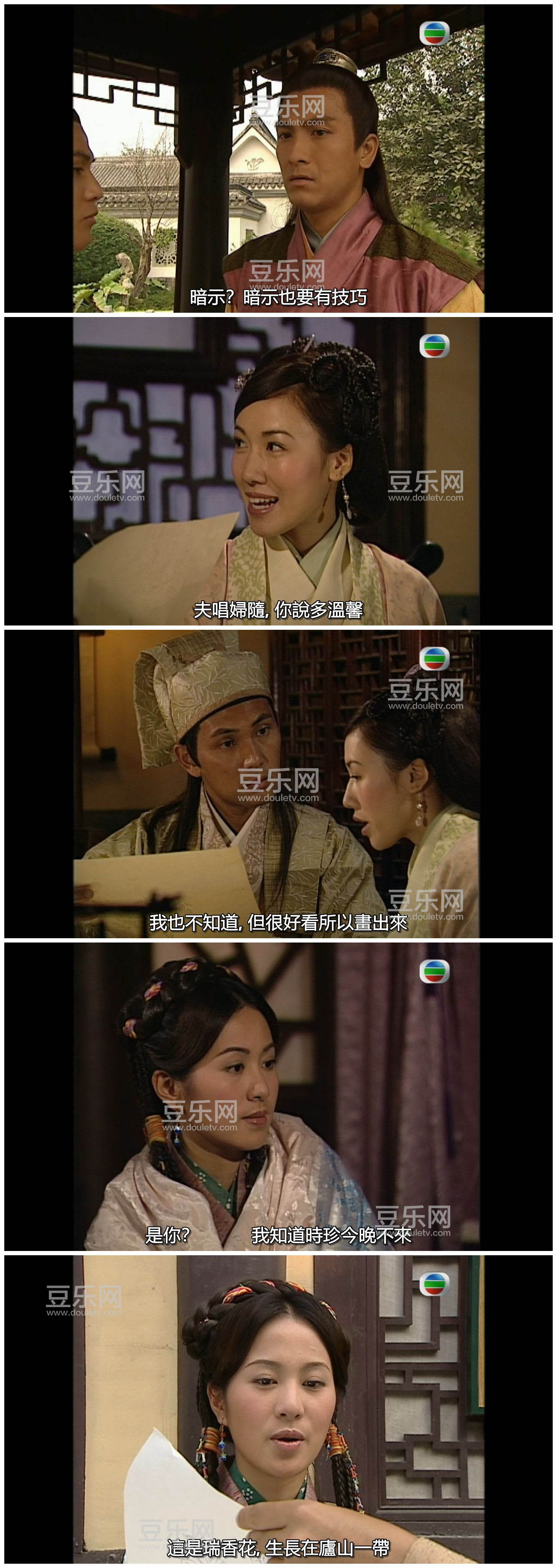 [TVB][2005][����ҩ��][������/Ҷ�][�����/��˫��][����SRT��Ļ][GOTVԴ��/720P/MKV][�ٶ���������]