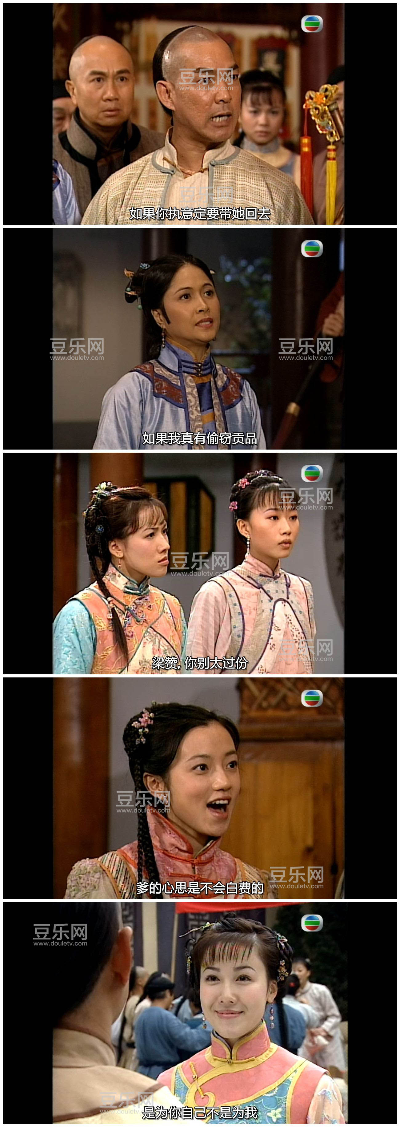 [TVB][2005][��ɽ��ʦ��][Ԫ��/������][�����/��˫��][����SRT��Ļ][GOTVԴ��/720P/MKV][�ٶ���������]