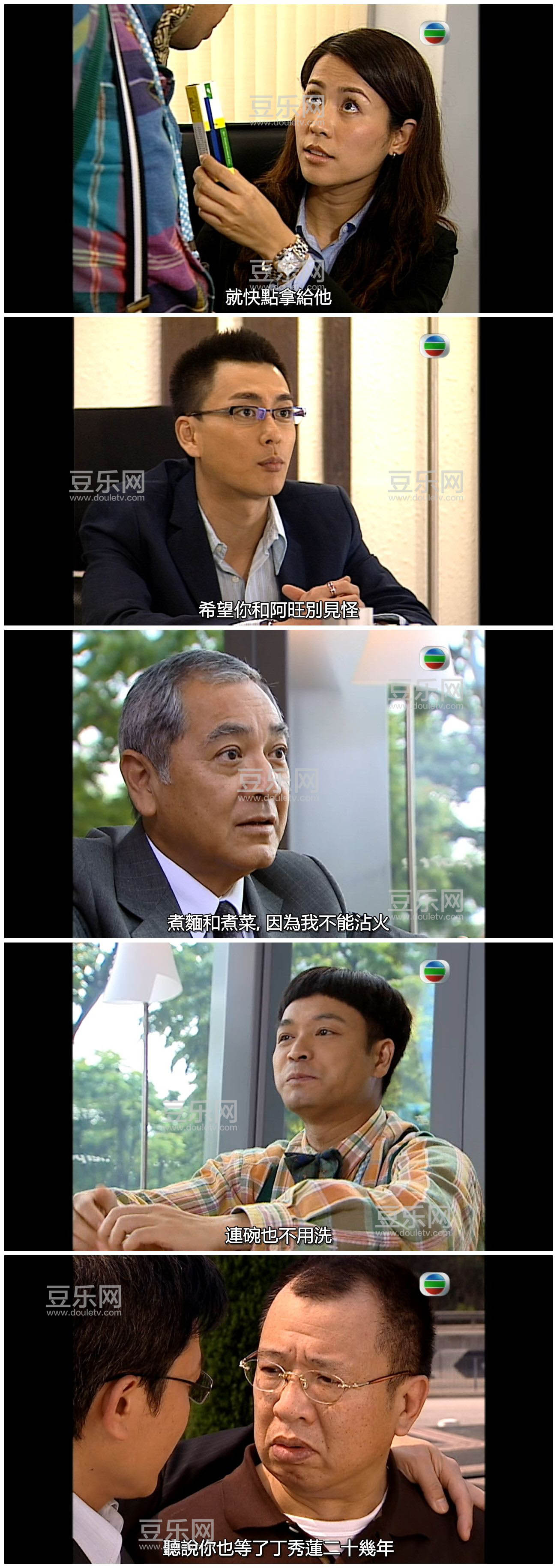 [TVB][2005][�����´�][������/����][�����/��˫��][��Ҽ�/��SRT��Ļ][GOTVԴ��/720P/MKV][�ٶ���������]
