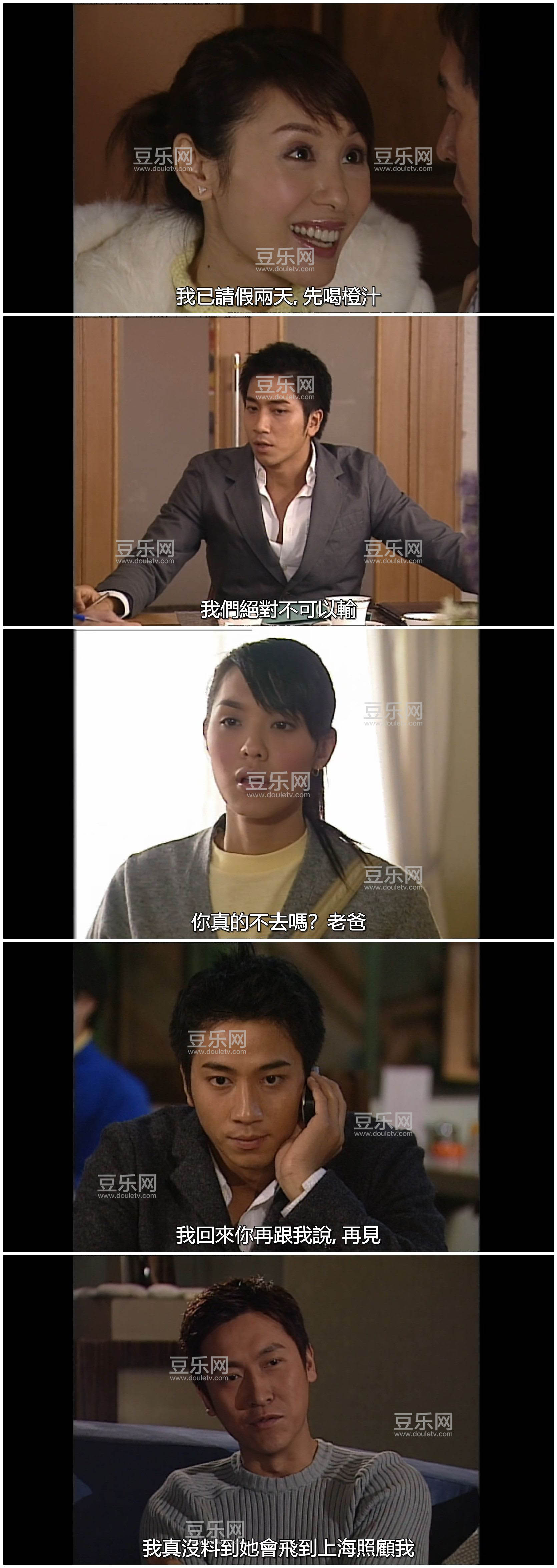 [TVB][2005][�Ƶ����][������/��׿��][�����/��˫��][����SRT��Ļ][KKTV̨��Դ��/��ˮӡ/1080P/MKV][�ٶ� ...