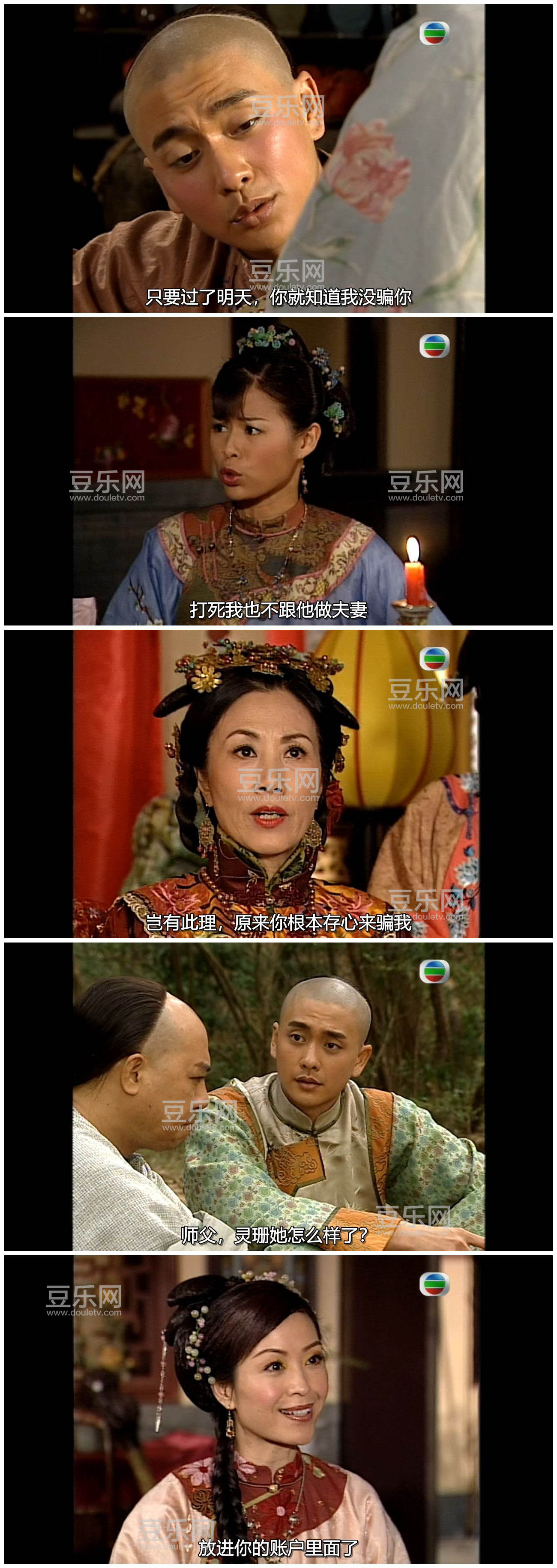 [TVB][2005][�ҵ�Ұ������][������/���Ӷ�][�����/��˫��][���SRT��Ļ][GOTVԴ��/720P/TS][�ٶ���������]