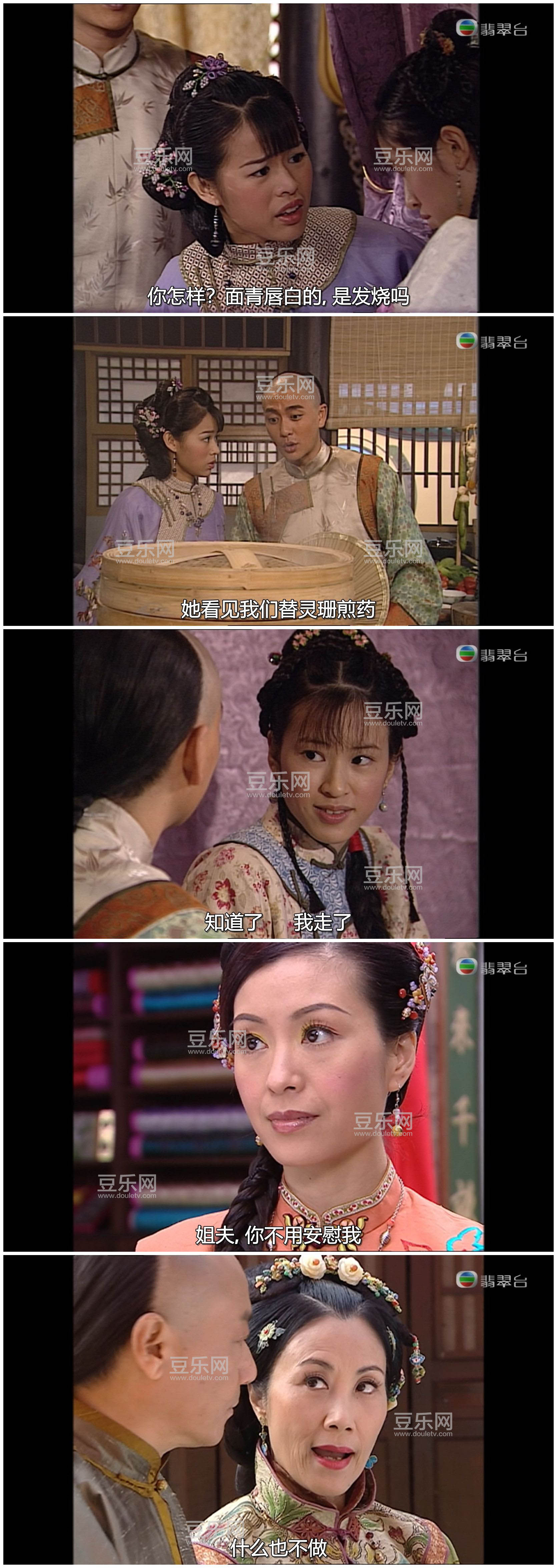[TVB][2005][�ҵ�Ұ������][������/���Ӷ�][�����/��˫��][���ü�/��SRT��Ļ][���̨Դ��/1080P/MKV][�ٶ� ...