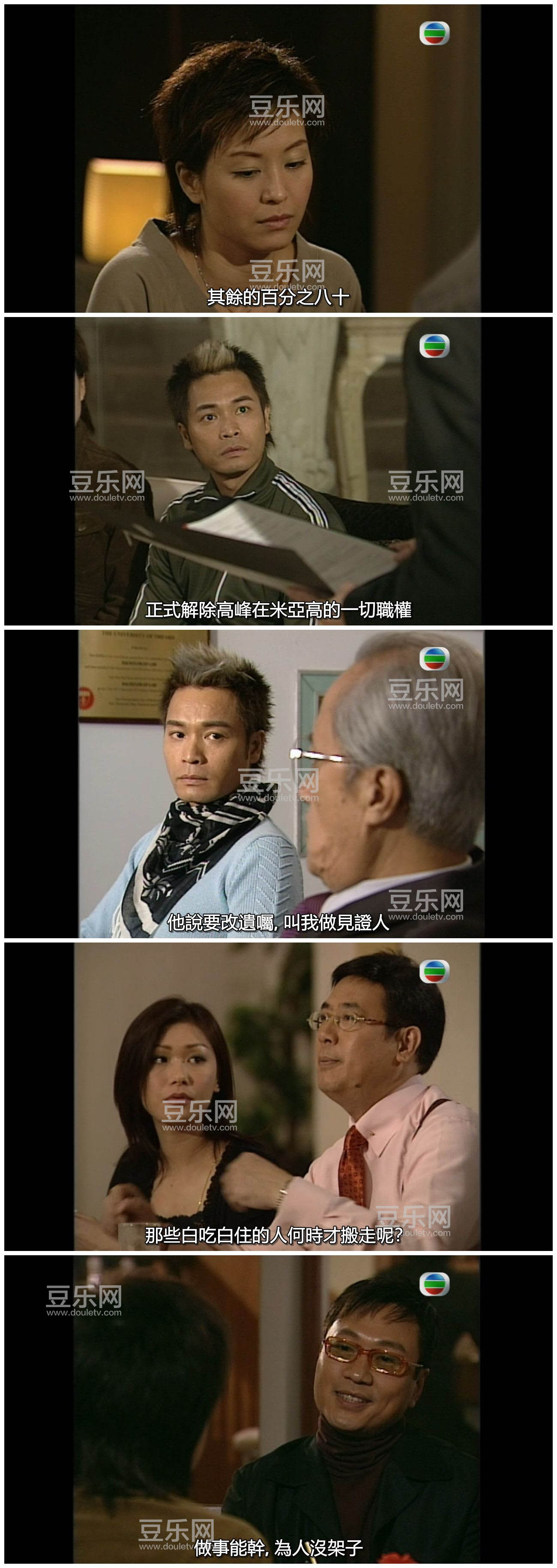 [TVB][2006][�������][������/��ӽޱ][�����/��˫��][����SRT��Ļ][GOTVԴ��/720P/MKV][�ٶ���������]