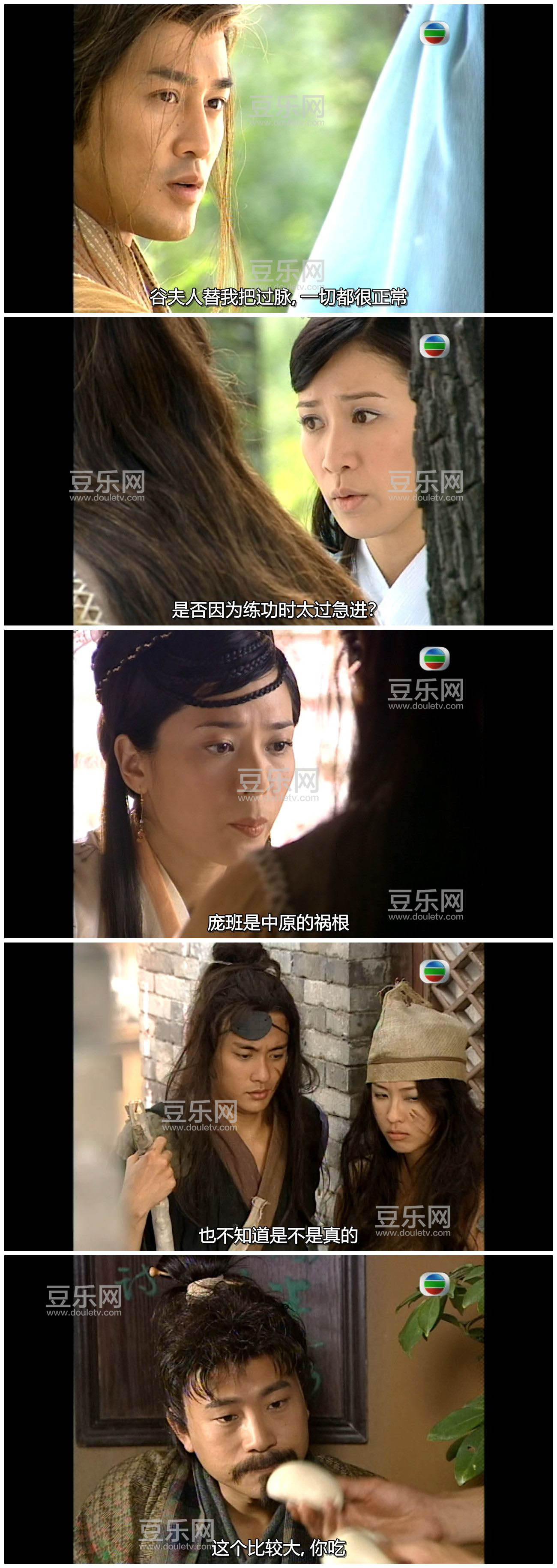 [TVB][2006][���귭��][�ַ�/������][�����/��˫��][���SRT��Ļ][GOTVԴ��/720P/MKV][�ٶ���������]