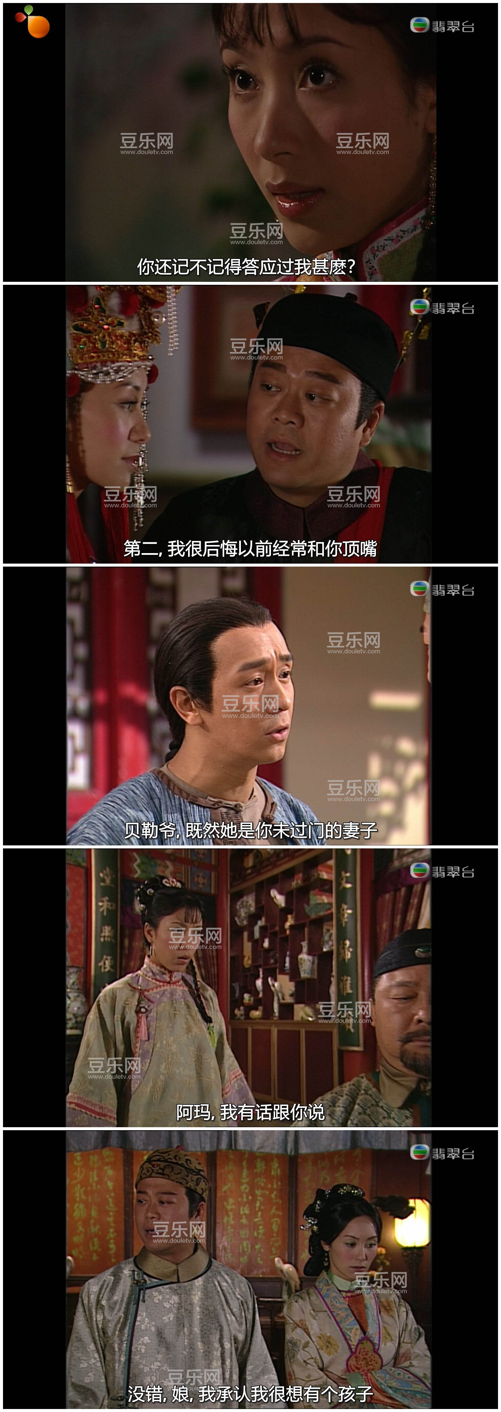 [TVB][2006][ʩ���永][ŷ����/����ӯ][�����/��˫��][���ü�/��SRT��Ļ][���̨Դ��/1080P/MKV][�ٶ��� ...