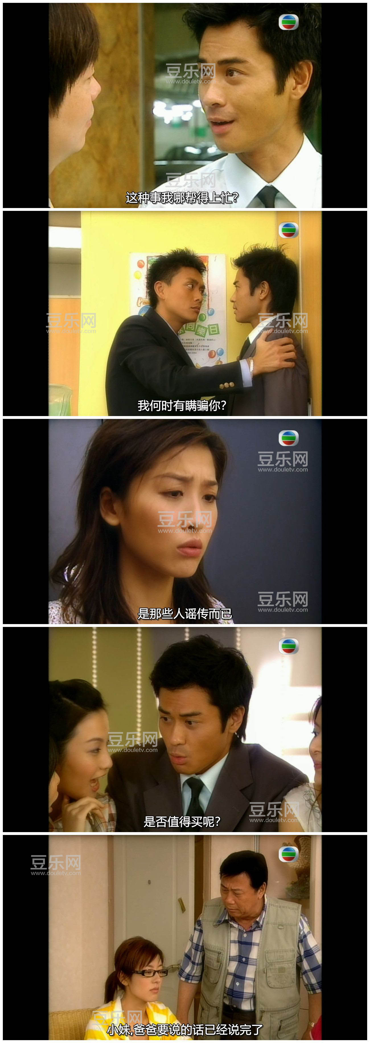 [TVB][2006][��Ļ�µ�����][֣��ӱ/�����][�����/��˫��][����SRT��Ļ][GOTVԴ��/720P/MKV][�ٶ��������� ...