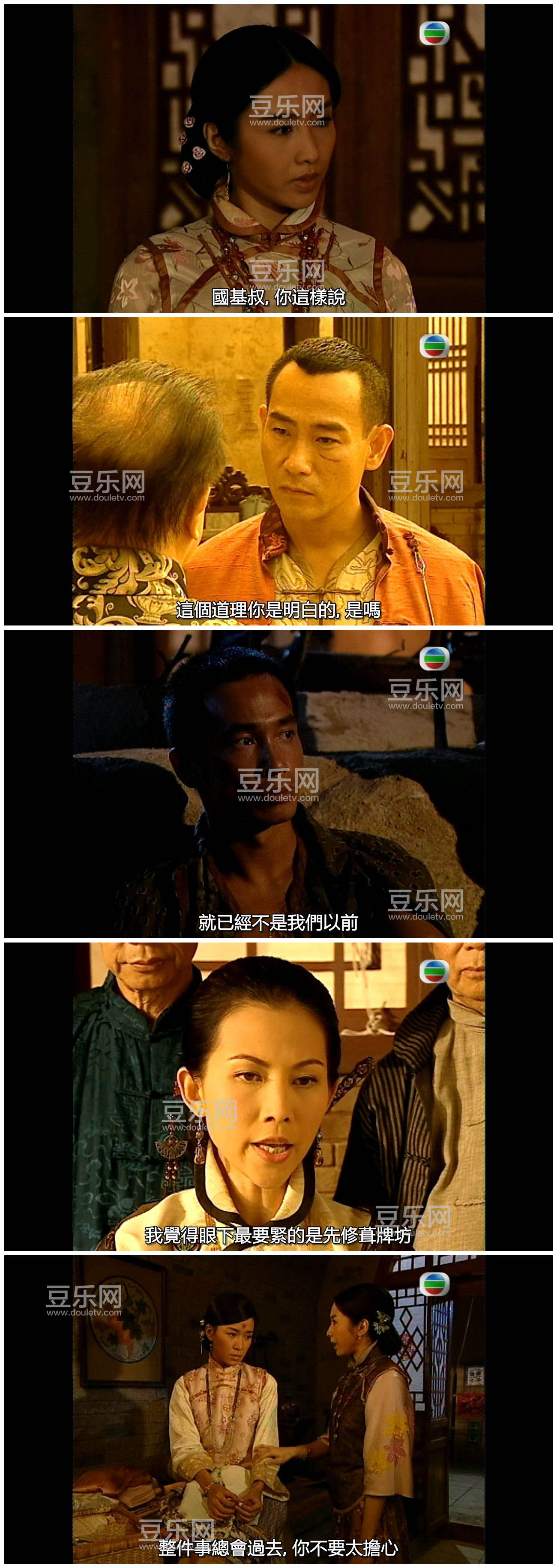 [TVB][2006][�����ɳ][����/���ٷ�][�����/��˫��][����SRT��Ļ][GOTVԴ��/720P/MKV][�ٶ���������]
