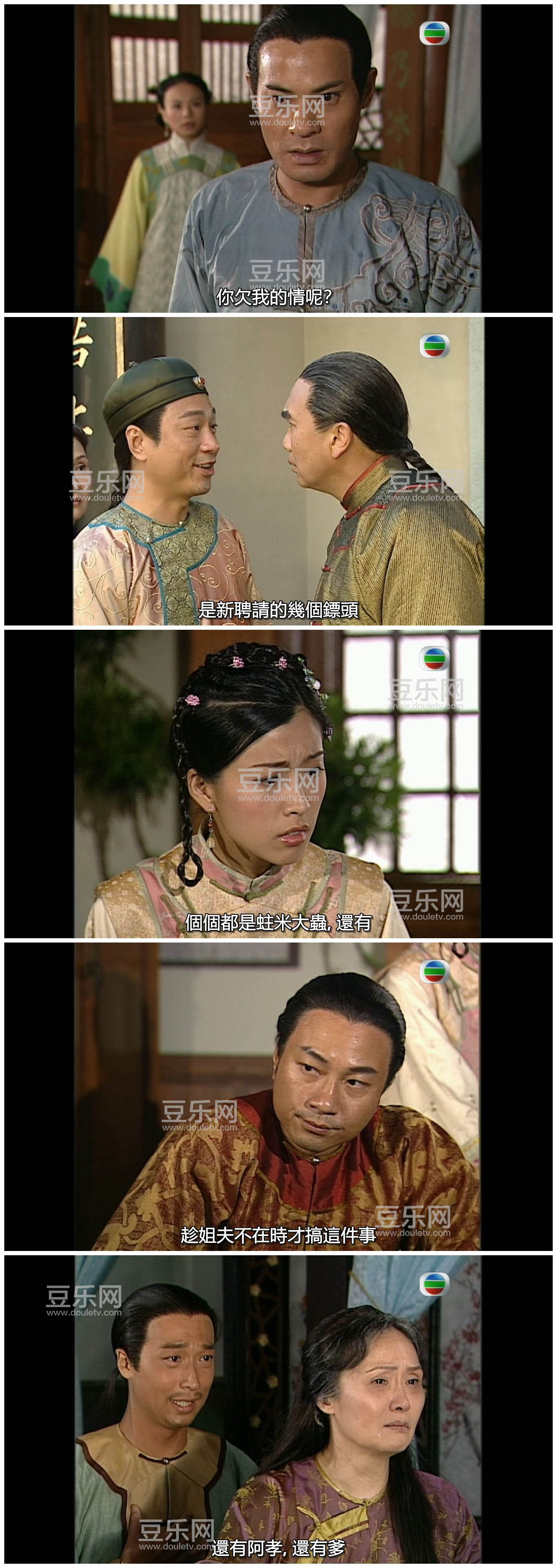 [TVB][2006][��Ѫ����][����ΰ/��ҫ��][�����/��˫��][����SRT��Ļ][GOTVԴ��/720P/MKV][�ٶ���������]