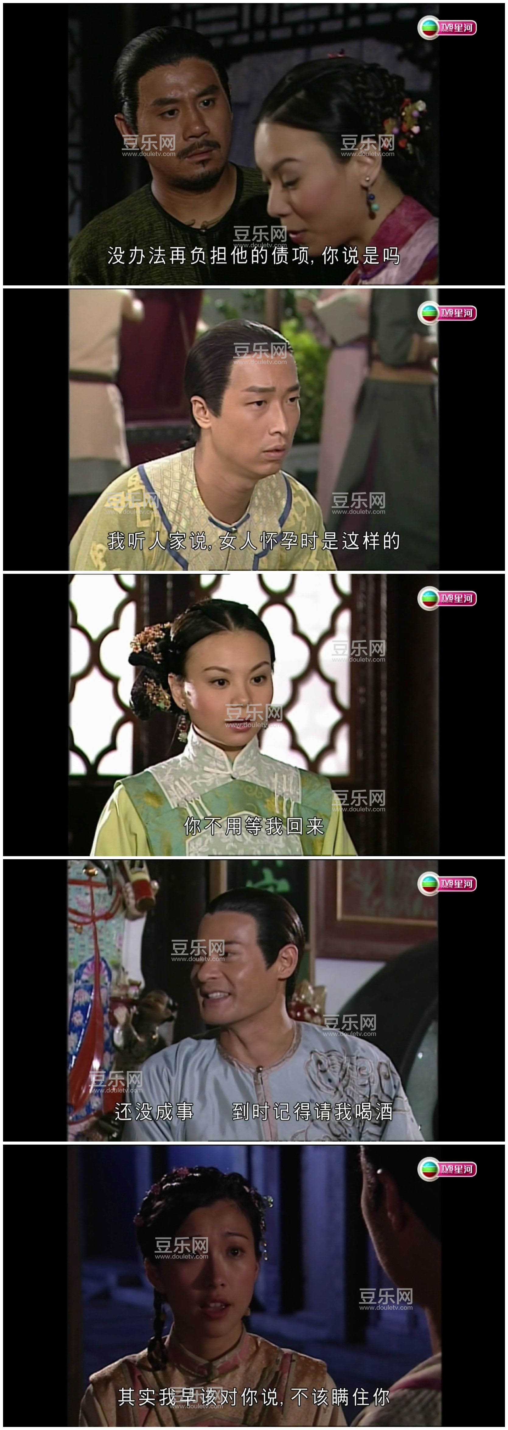 [TVB][2006][��Ѫ����][����ΰ/��ҫ��][�����/��˫��][����Ӳ��Ļ][�Ǻ�̨Դ��/1080P/TS][�ٶ���������]
