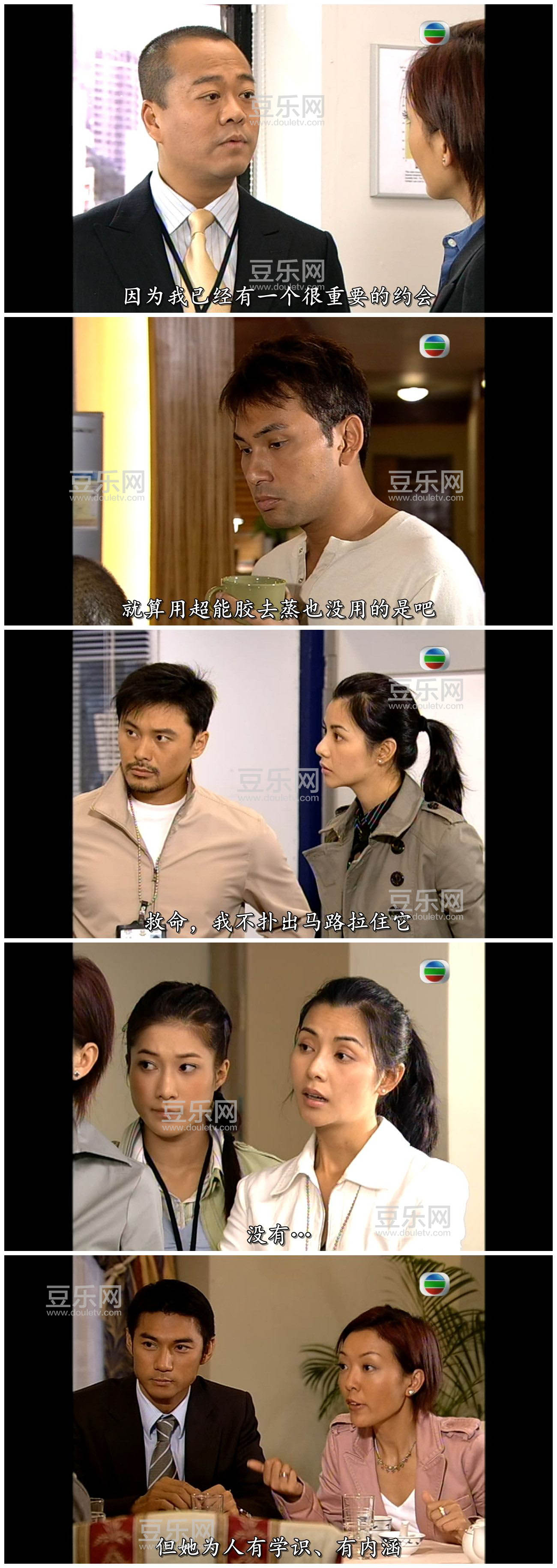[TVB][2006][��֤�ȷ�][ŷ����/������][�����/��˫��][����SRT��Ļ][GOTVԴ��/720P/MKV][�ٶ���������]