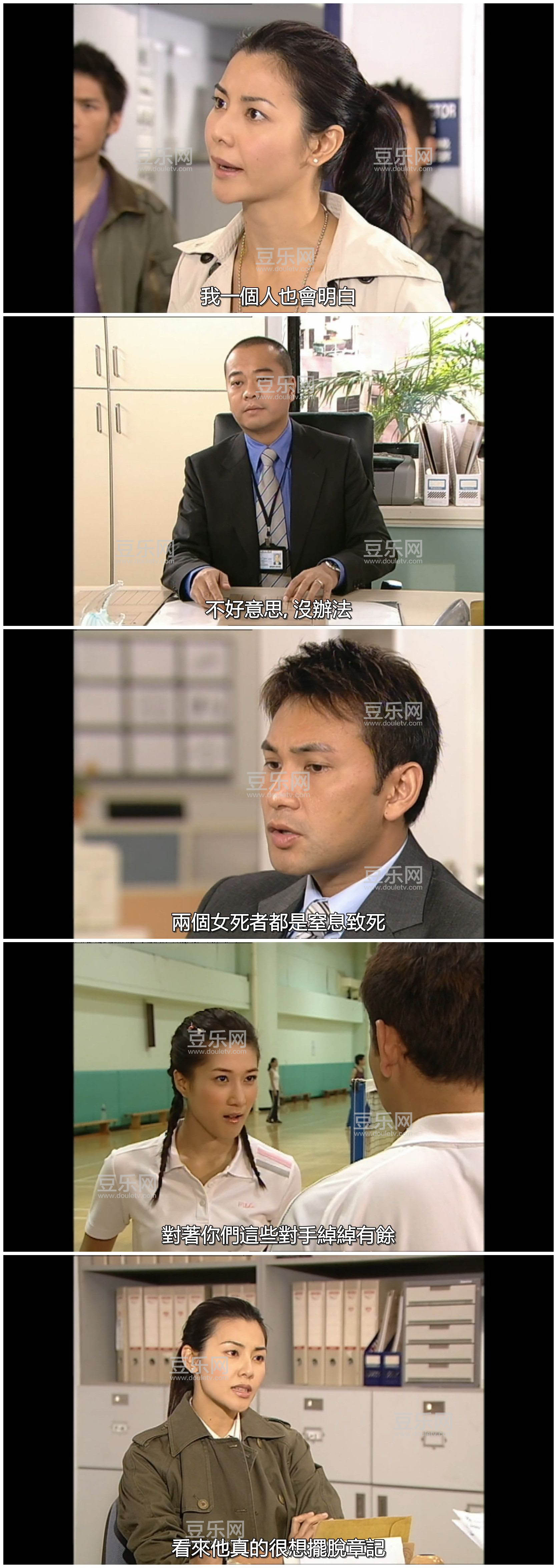 [TVB][2006][��֤�ȷ�][ŷ����/������][�����/��˫��][����SRT��Ļ][KKTV̨��Դ��/��ˮӡ/1080P/MKV][�� ...