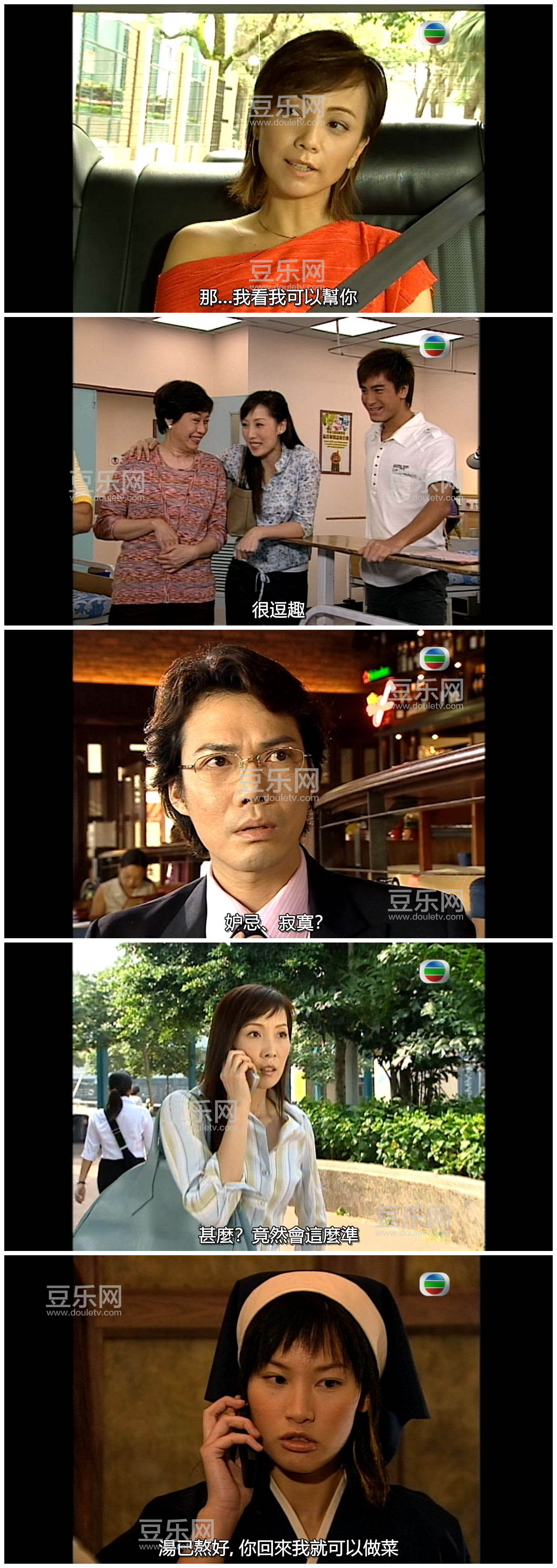 [TVB][2006][Ů��������][������/�֍o][�����/��˫��][����SRT��Ļ][GOTVԴ��/720P/MKV][�ٶ���������]