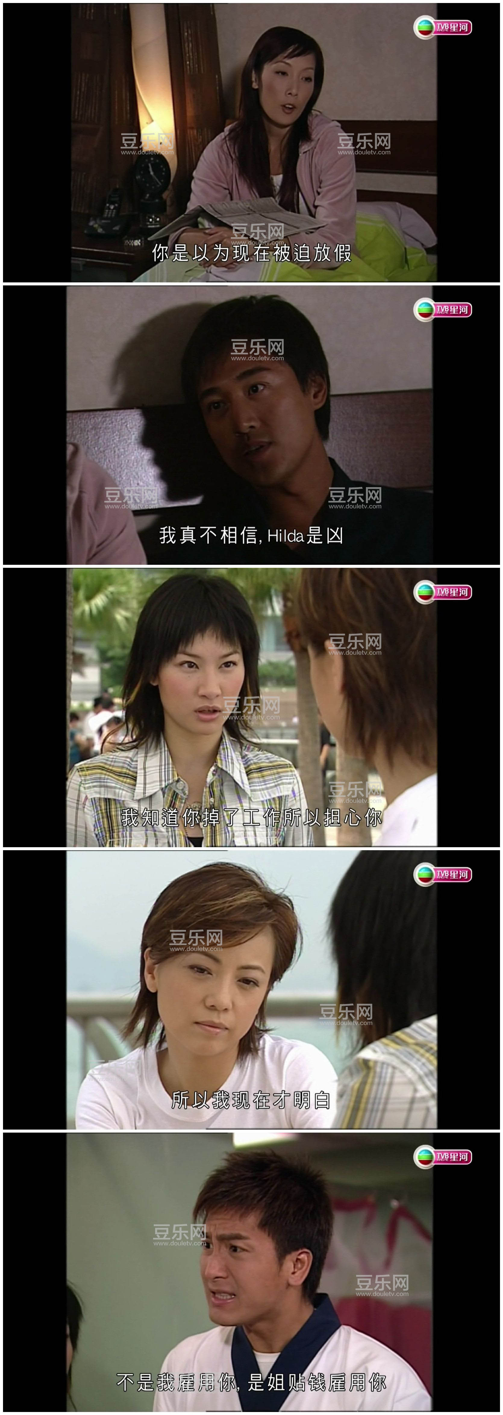 [TVB][2006][Ů��������][������/�֍o][�����/��˫��][����Ӳ��Ļ][�Ǻ�̨Դ��/1080P/TS][�ٶ���������]