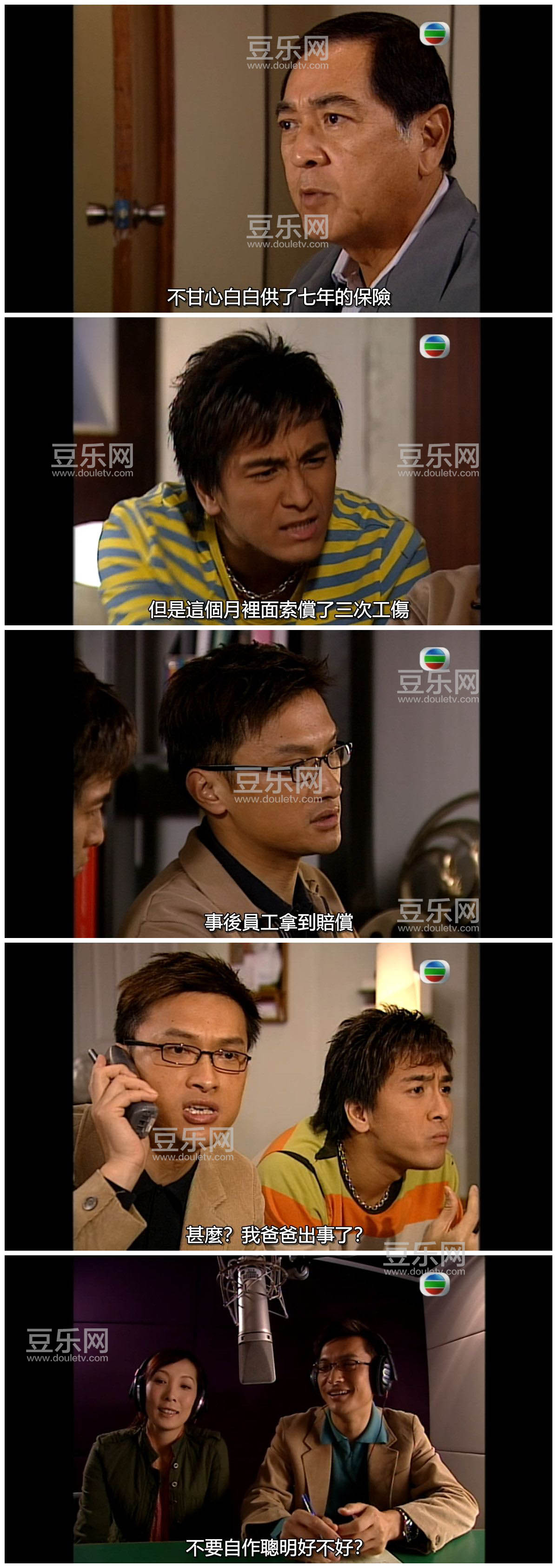 [TVB][2006][����ȫ��][�½���/������][�����/��˫��][����SRT��Ļ][GOTVԴ��/720P/MKV][�ٶ���������]