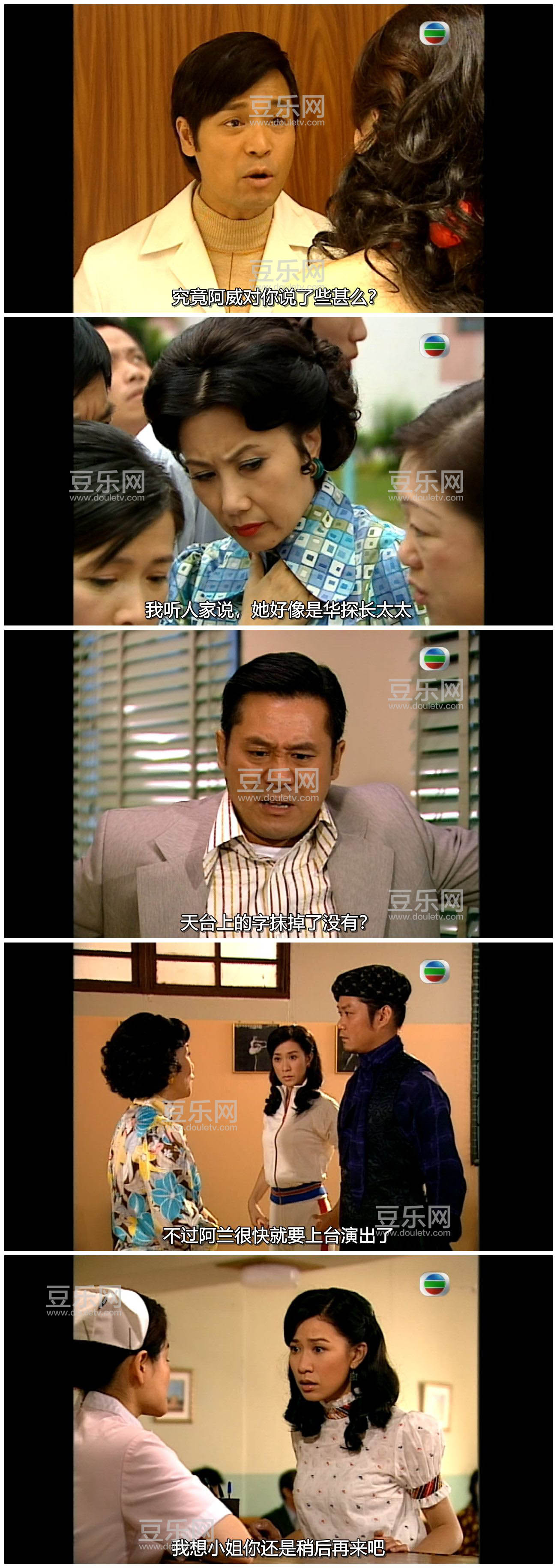 [TVB][2006][����֮��][������/������][�����/��˫��][����SRT��Ļ][GOTVԴ��/720P/MKV][�ٶ���������]