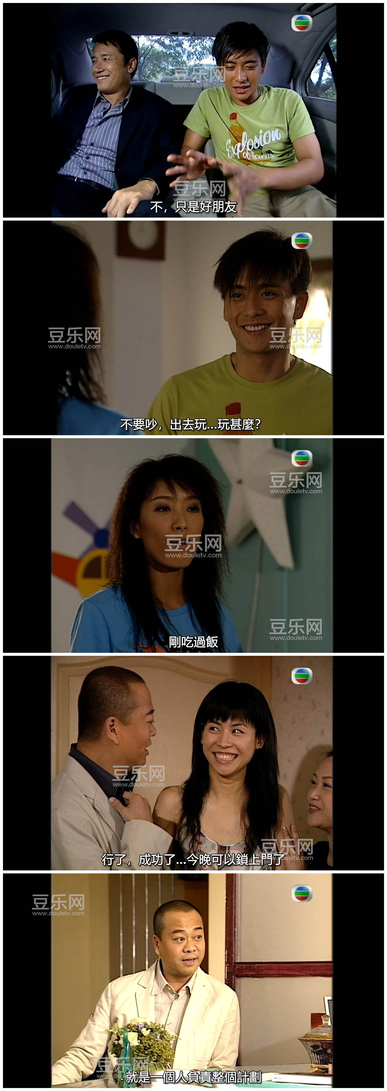 [TVB][2006][�ĳ�����][ŷ����/������][�����/��˫��][���SRT��Ļ][GOTVԴ��/720P/MKV][�ٶ���������]