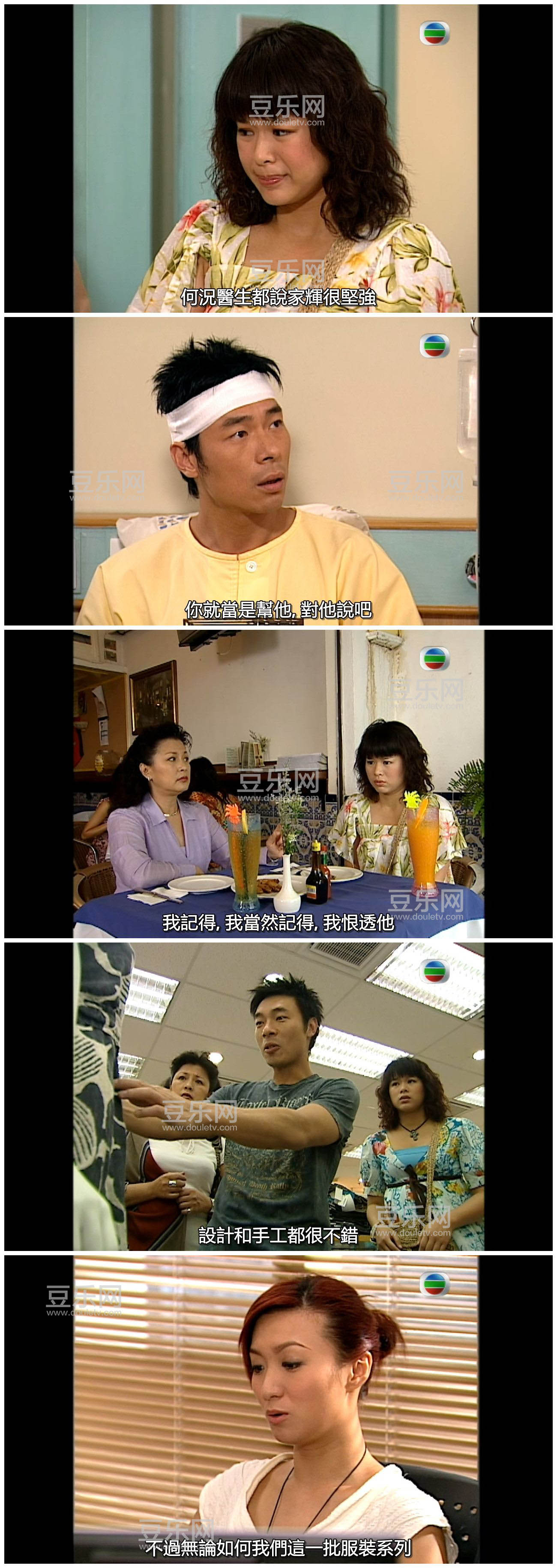 [TVB][2006][����ϲ��][���Ӷ�/��־��][�����/��˫��][��Ҽ�/��SRT��Ļ][GOTVԴ��/720P/MKV][�ٶ������� ...