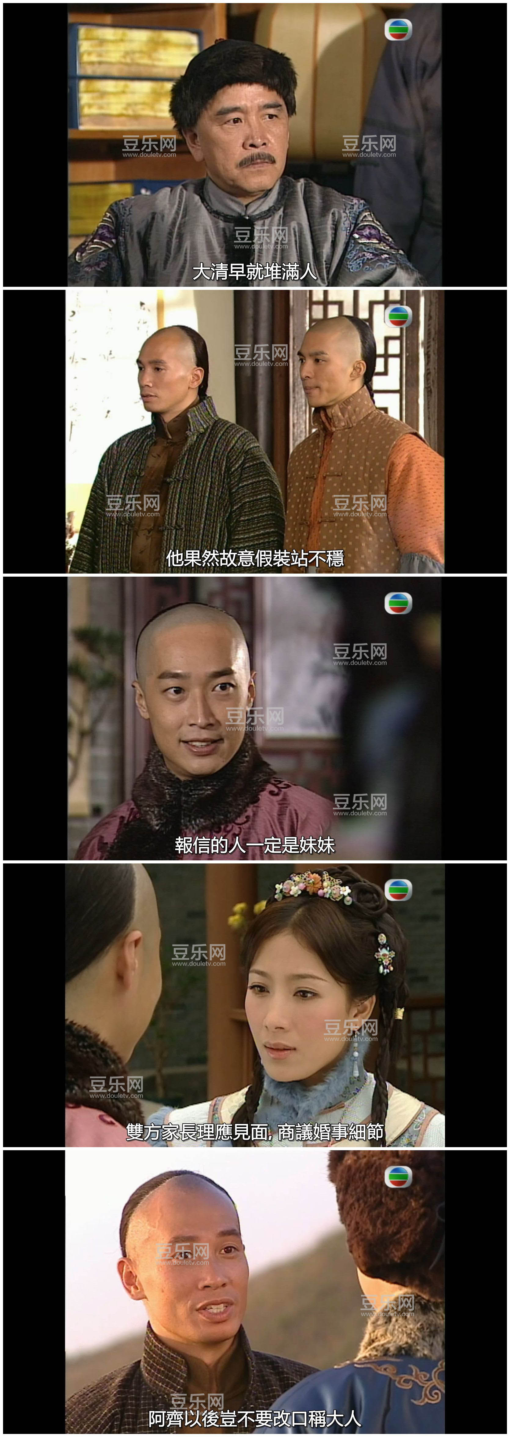 [TVB][2006][��ͨ����][�º�/����ΰ][�����/��˫��][����SRT��Ļ][GOTVԴ��/1080P/MKV][�ٶ���������]