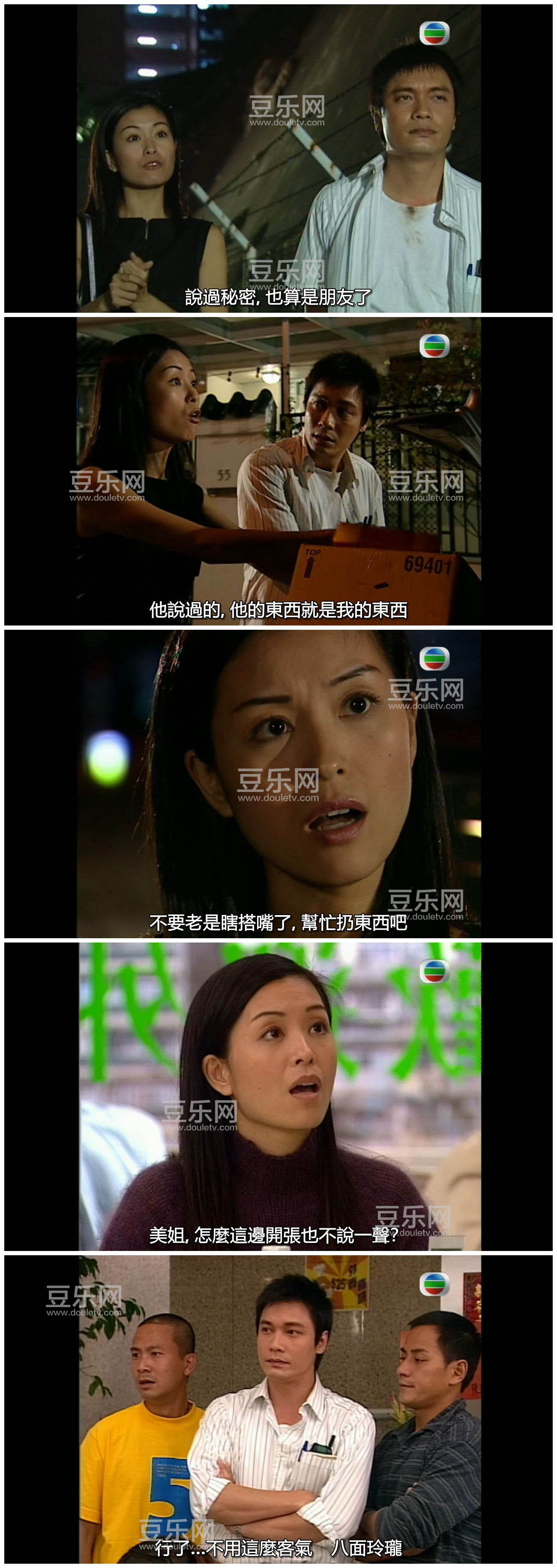 [TVB][2006][���е�ͯ��][�޼���/��ӽޱ][�����/��˫��][����SRT��Ļ][GOTVԴ��/720P/MKV][�ٶ���������]