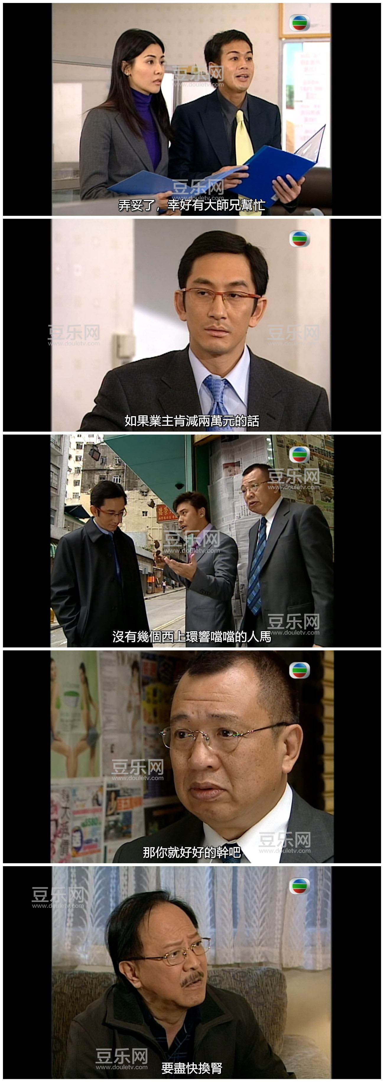 [TVB][2006][¥ס������][������/�ɼλ�][�����/��˫��][����SRT��Ļ][GOTVԴ��/720P/MKV][�ٶ���������]