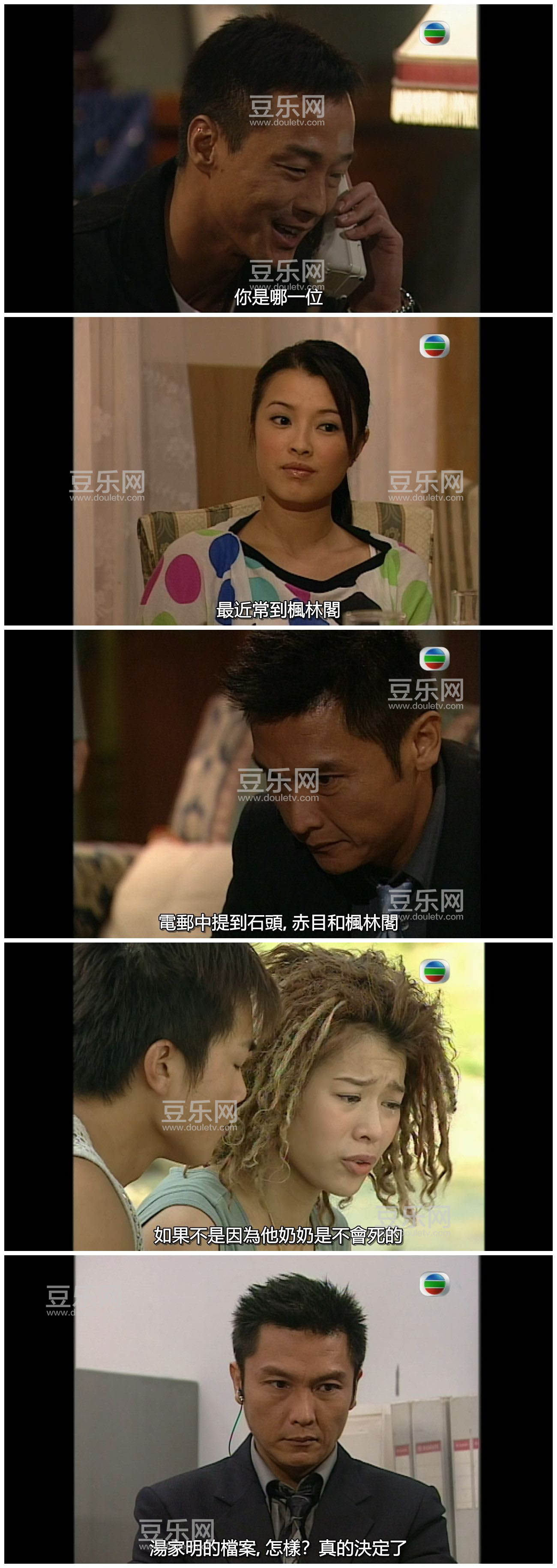 [TVB][2004][׷�꽻��][��ϲ/�����][�����/��˫��][���SRT��Ļ][GOTVԴ��/720P/MKV][�ٶ���������]