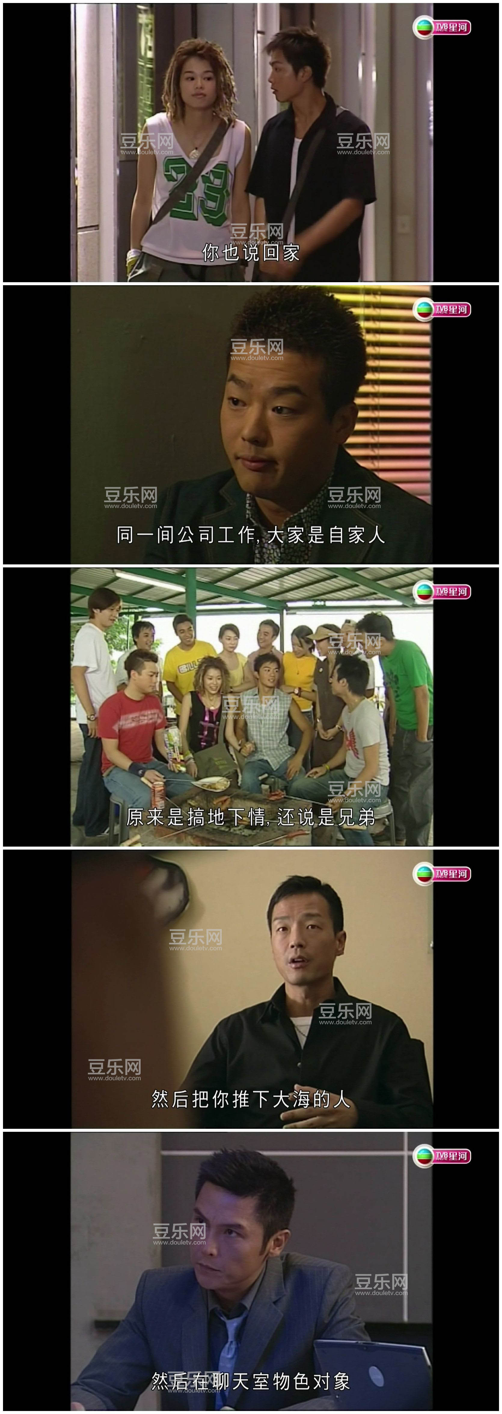 [TVB][2004][׷�꽻��][��ϲ/�����][�����/��˫��][����Ӳ��Ļ][�Ǻ�̨Դ��/1080P/TS][�ٶ���������]