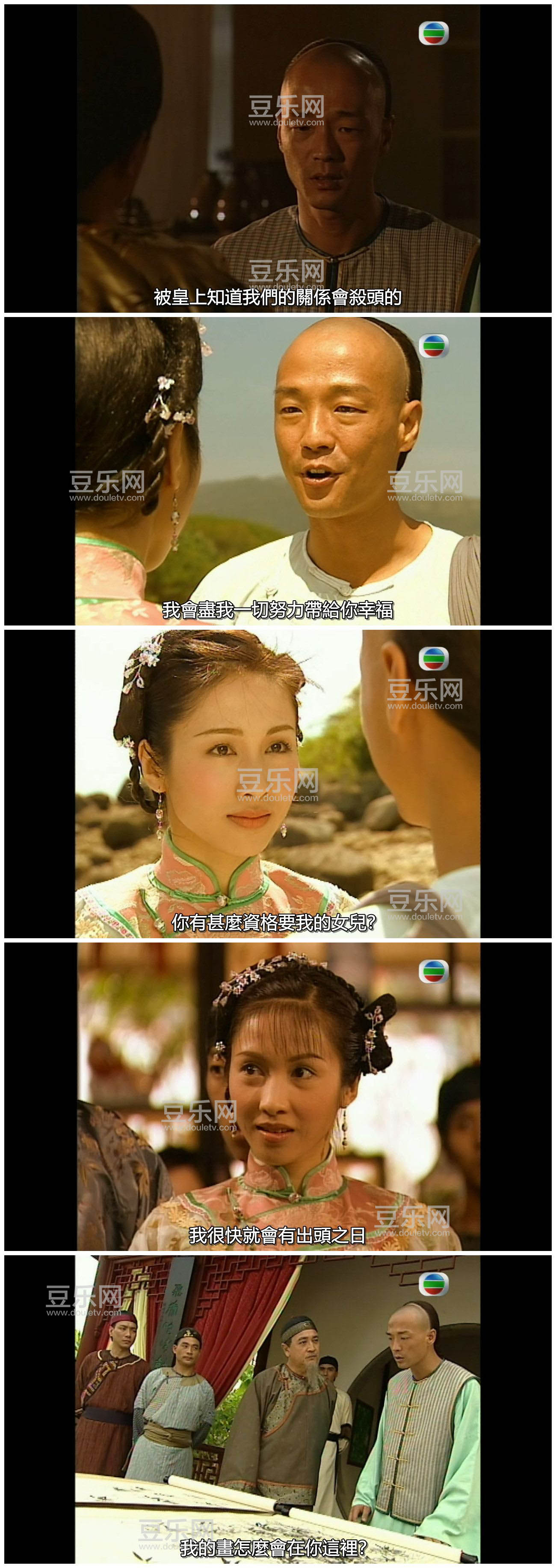 [TVB][2005][֣����][��ϲ/����][�����/��˫��][����SRT��Ļ][GOTVԴ��/720P/MKV][�ٶ���������]