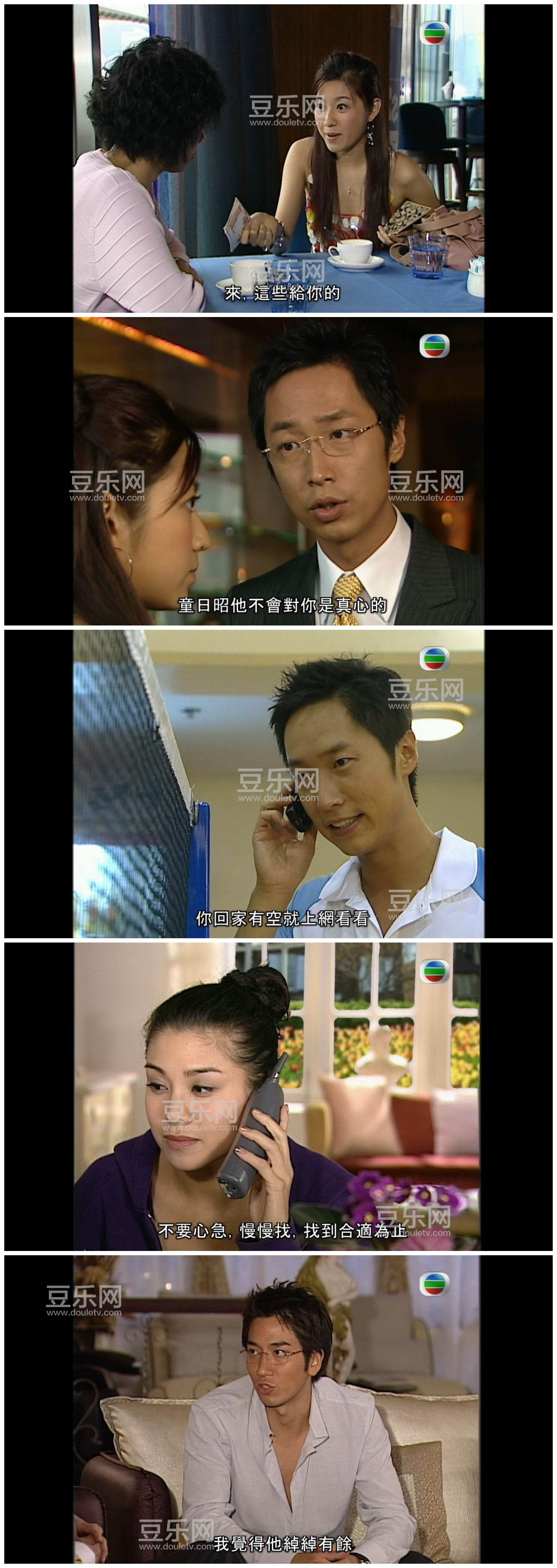 [TVB][2007][ͻΧ�ж�][����ΰ/��׿��][�����/��˫��][����SRT��Ļ][GOTVԴ��/720P/TS][�ٶ���������]