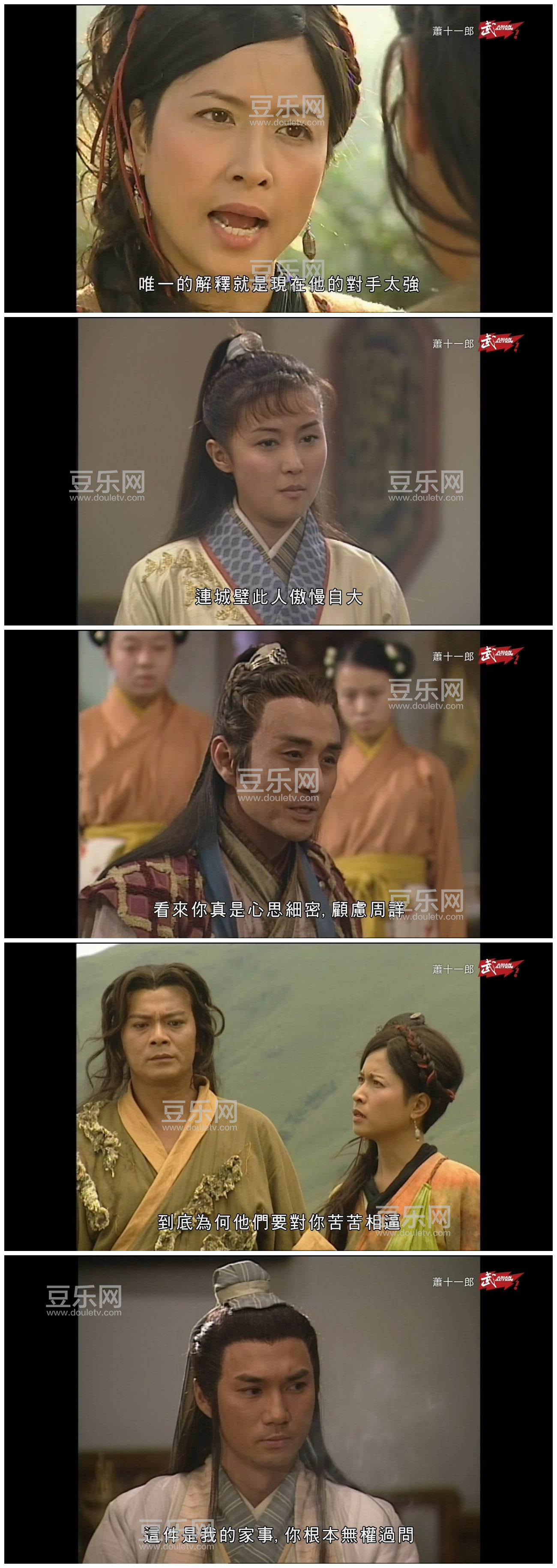 [TVB][2001][��ʮһ��][���ջ�/���][�����/��˫��][����Ӳ��Ļ][����̨Դ��/720P/TS][�ٶ���������]