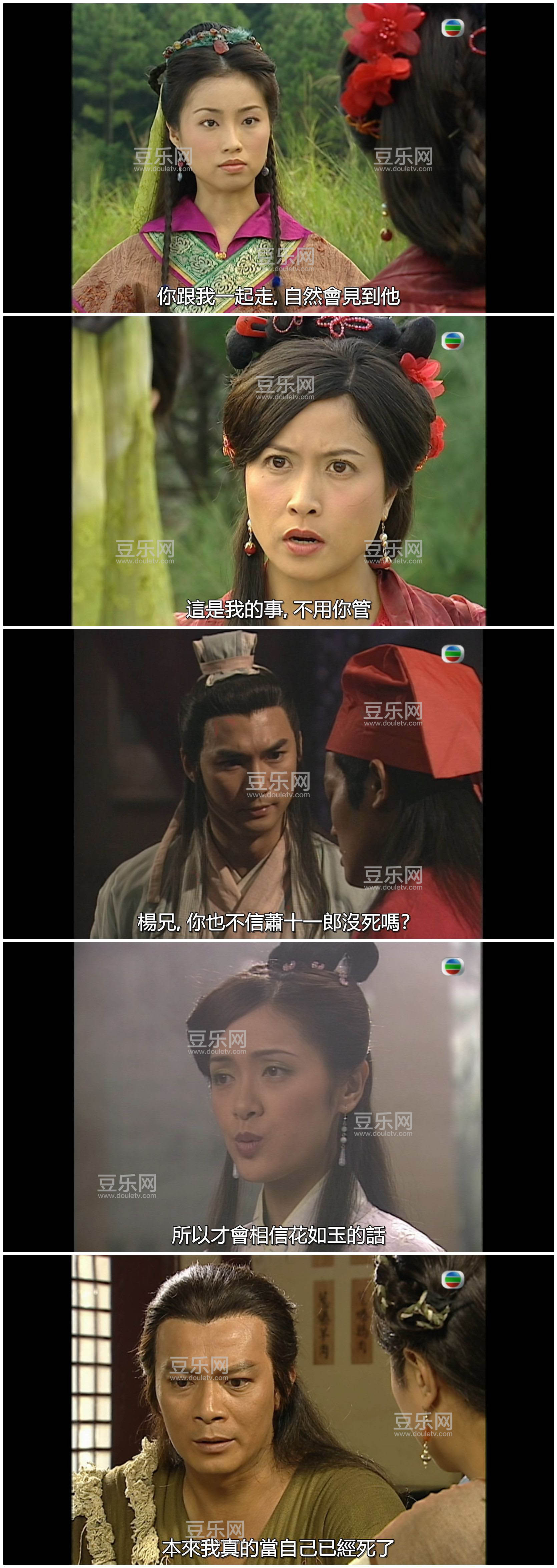[TVB][2001][��ʮһ��][���ջ�/���][�����/��˫��][����SRT��Ļ][GOTVԴ��/1080P/MKV][�ٶ���������]