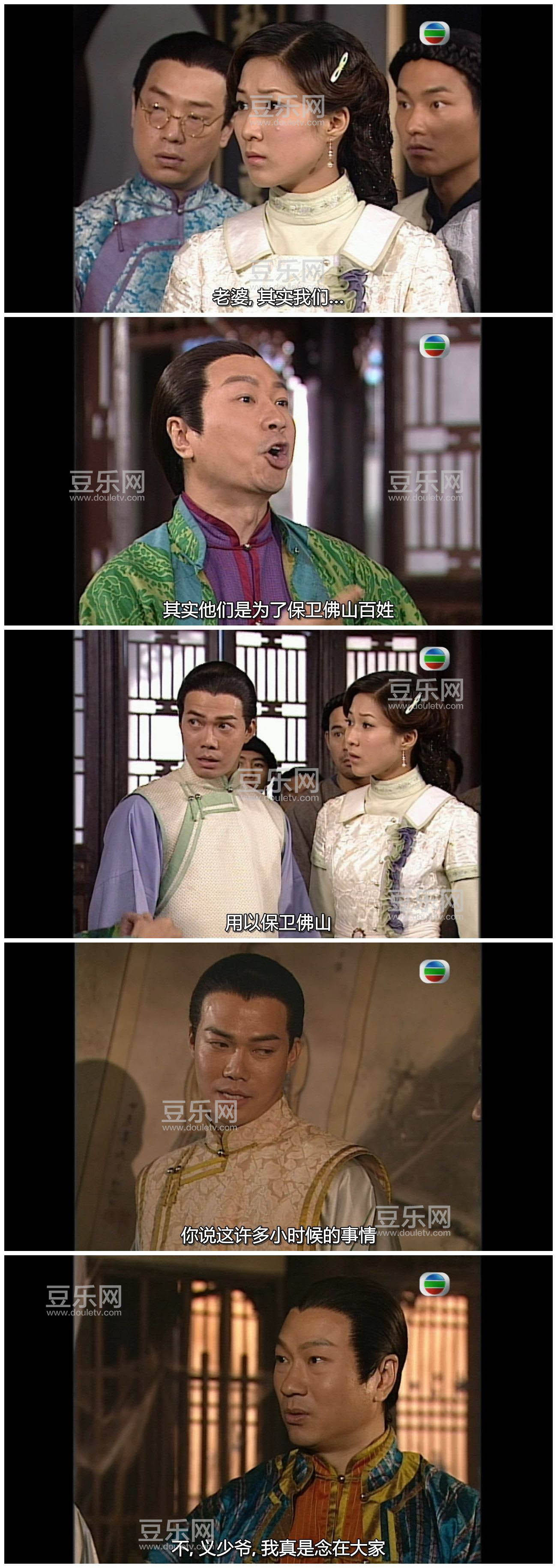 [TVB][2007][ӭ�޽Ӹ�][л�컪/���][�����/��˫��][���SRT��Ļ][GOTVԴ��/720P/MKV][�ٶ���������]