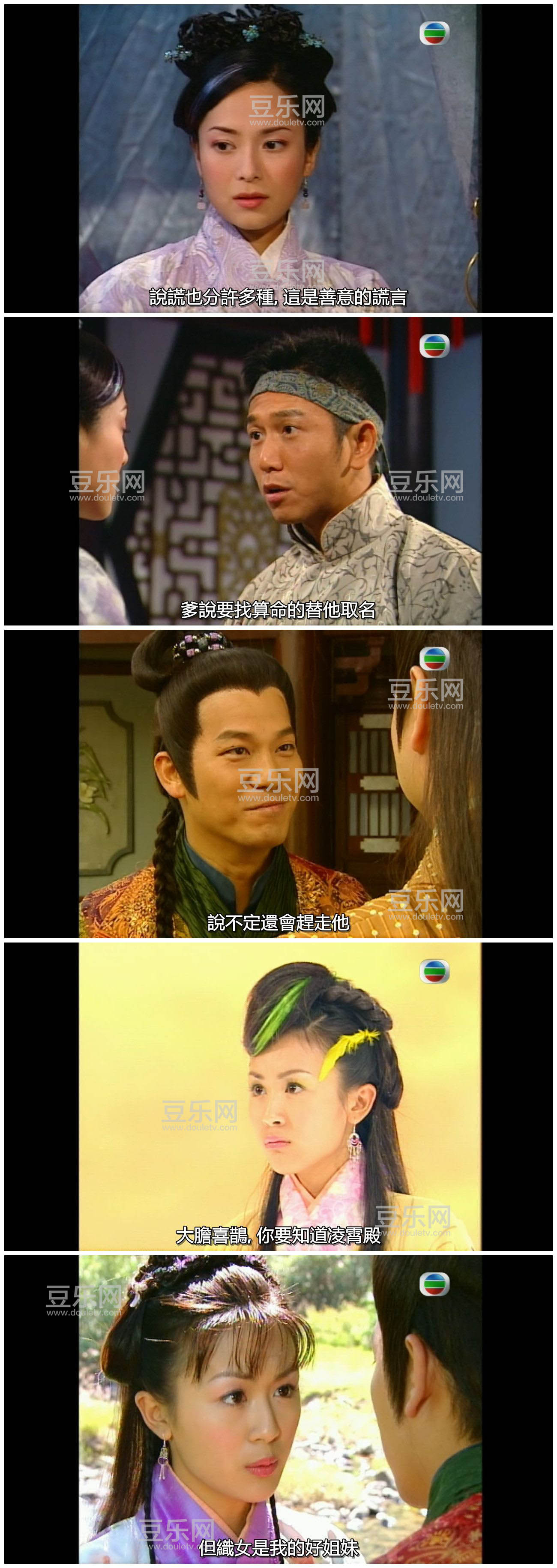 [TVB][2003][ţ��֯Ů][������/������][�����/��˫��][���SRT��Ļ][GOTVԴ��/720P/TS][�ٶ���������]