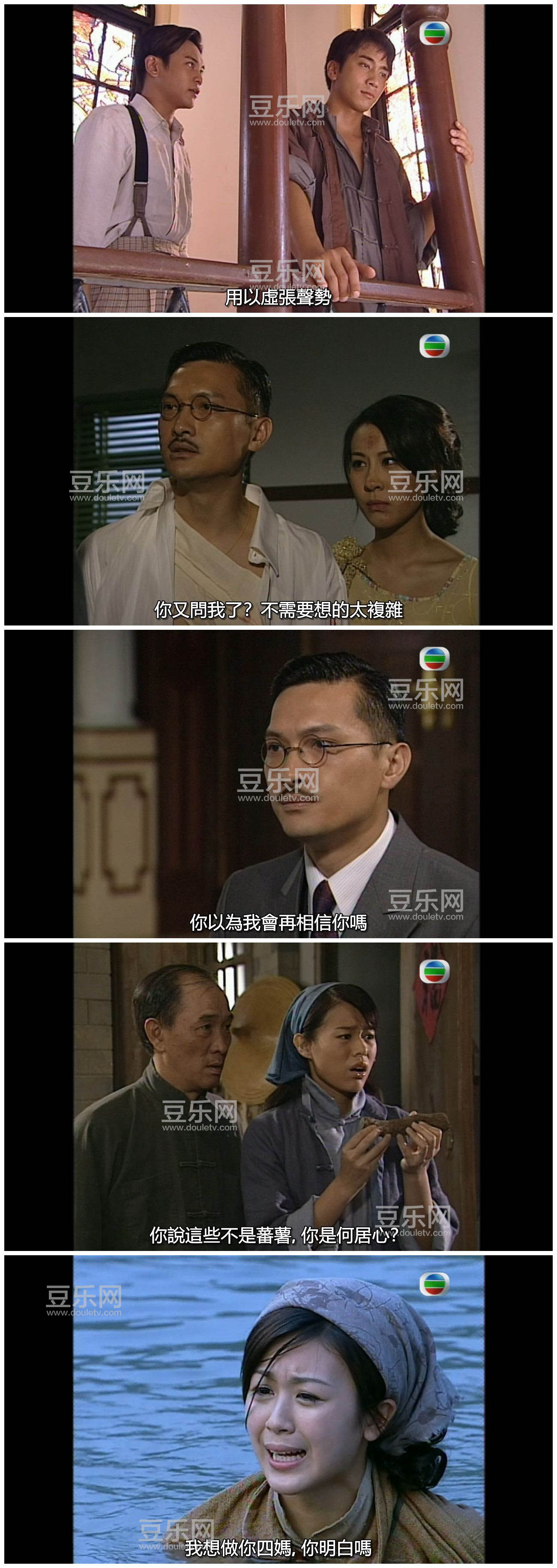[TVB][2007][��������][��׿��/���Ӷ�][�����/��˫��][���SRT��Ļ][GOTVԴ��/720P/MKV][�ٶ���������]