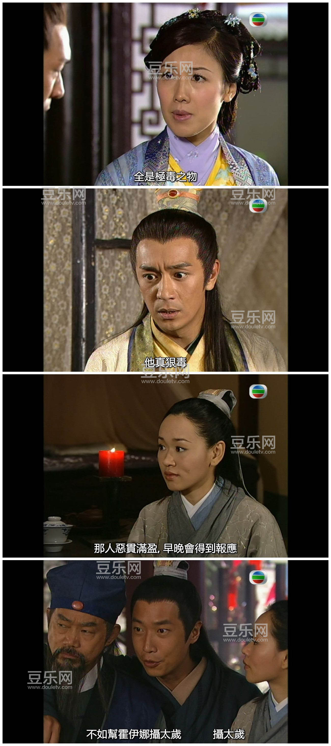 [TVB][2007][�����][����ΰ/�º���][�����/��˫��][���SRT��Ļ][GOTVԴ��/720P/MKV][�ٶ���������]