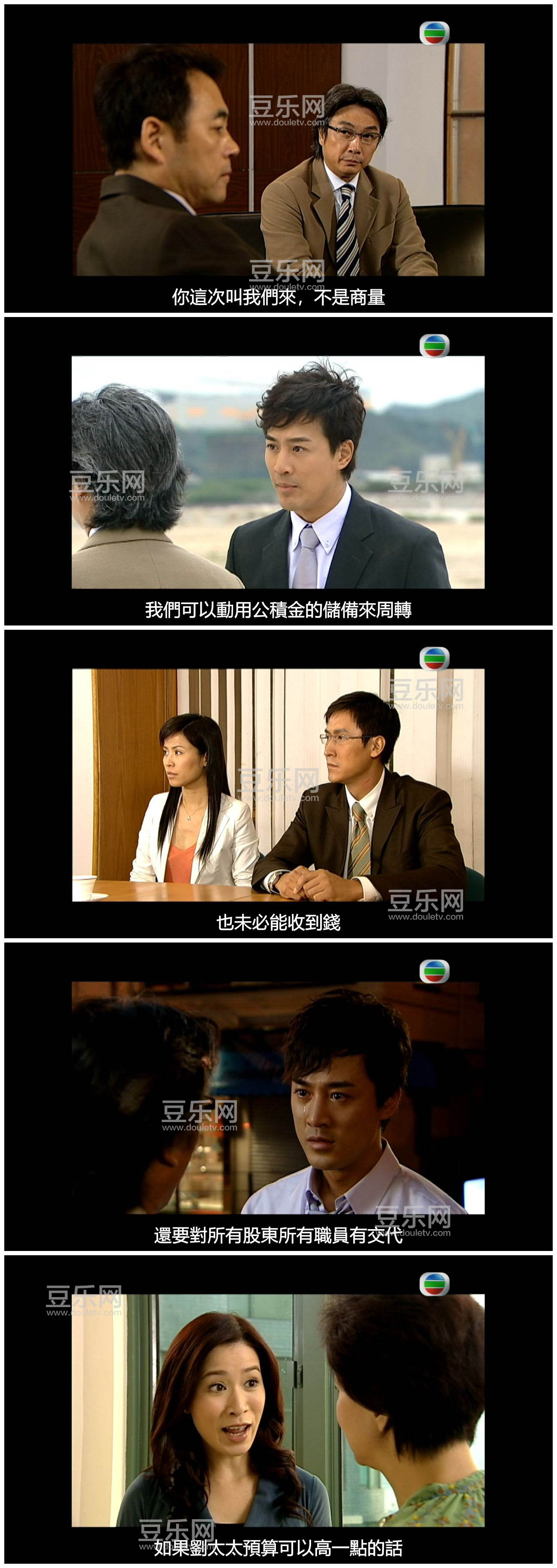 [TVB][2007][���·���][������/����ΰ][�����/��˫��][����SRT��Ļ][GOTVԴ��/720P/MKV][�ٶ���������]