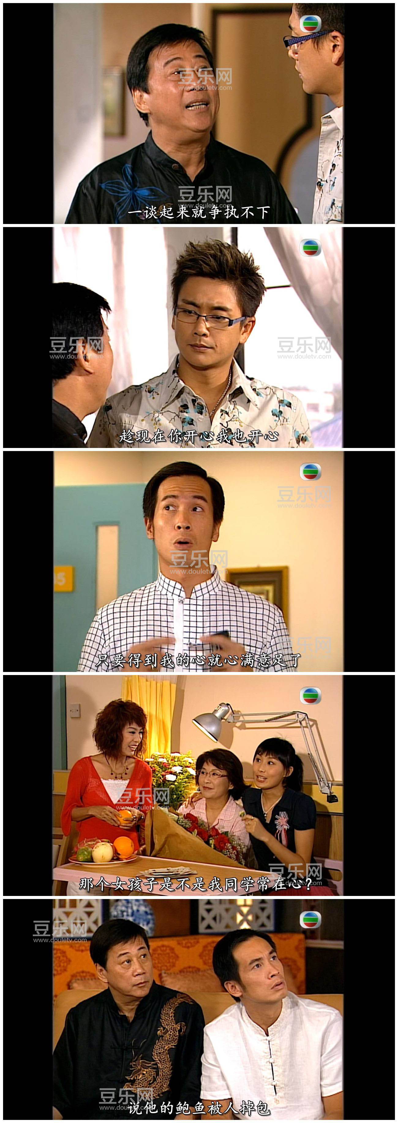 [TVB][2007][���ķ籩][������/�֍o][�����/��˫��][���ü�/��SRT��Ļ][GOTVԴ��/720P/MKV][�ٶ���������]