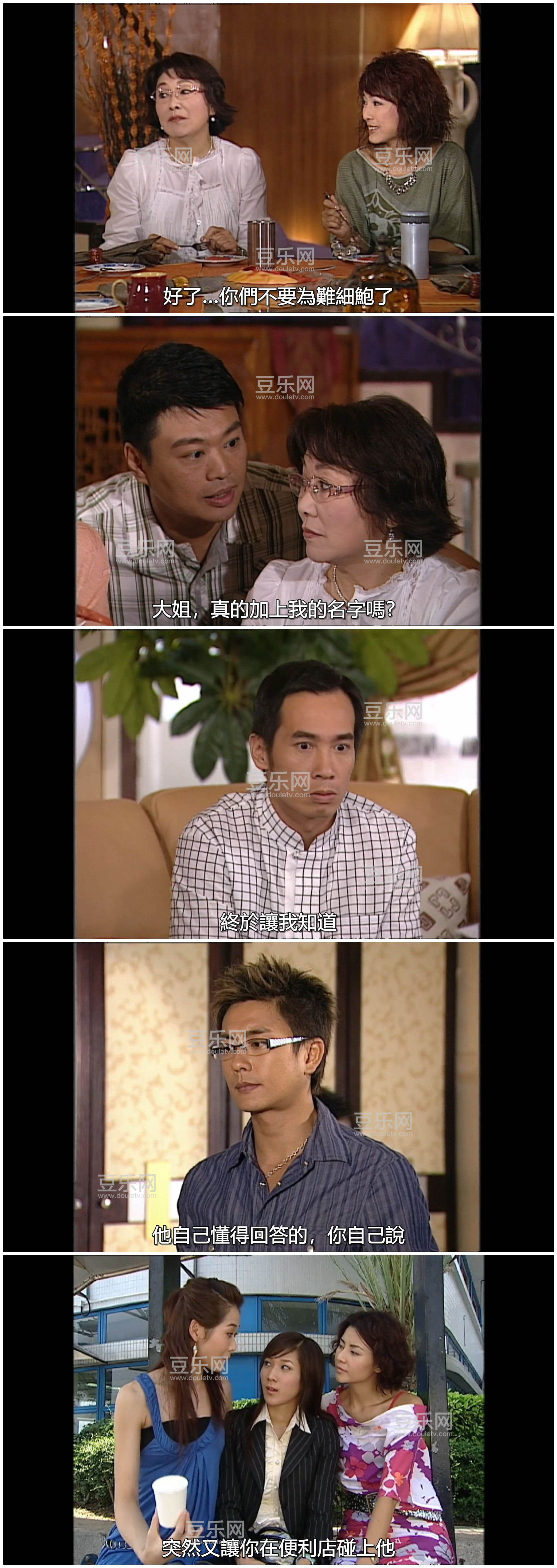 [TVB][2007][���ķ籩][������/�֍o][�����/��˫��][����SRT��Ļ][KKTV̨��Դ��/��ˮӡ/1080P/MKV][�ٶ��� ...
