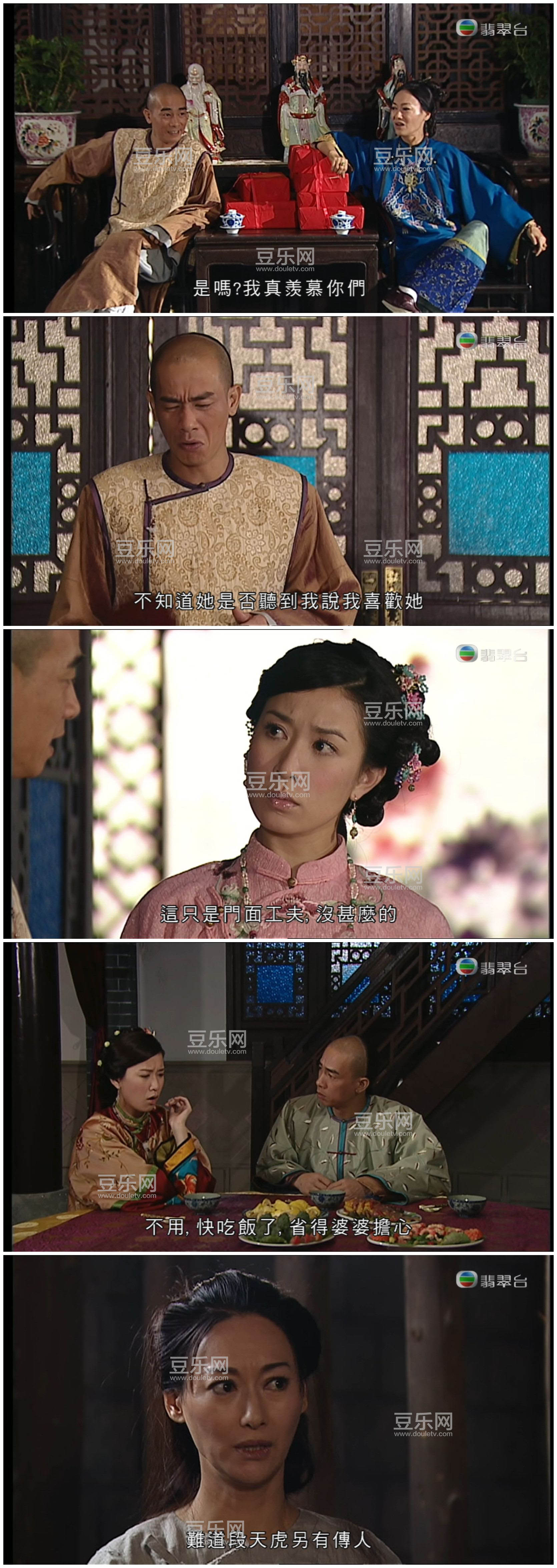 [TVB][2007][��������][��С��/��ʫ��][��������][���ü�/��SRT��Ļ][���̨Դ��/1080P/TS][�ٶ���������]