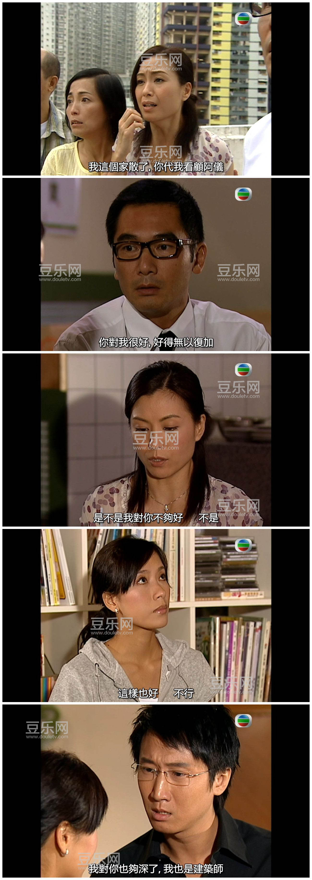 [TVB][2007][����������][������/����][�����/��˫��][���SRT��Ļ][GOTVԴ��/720P/MKV][�ٶ���������]
