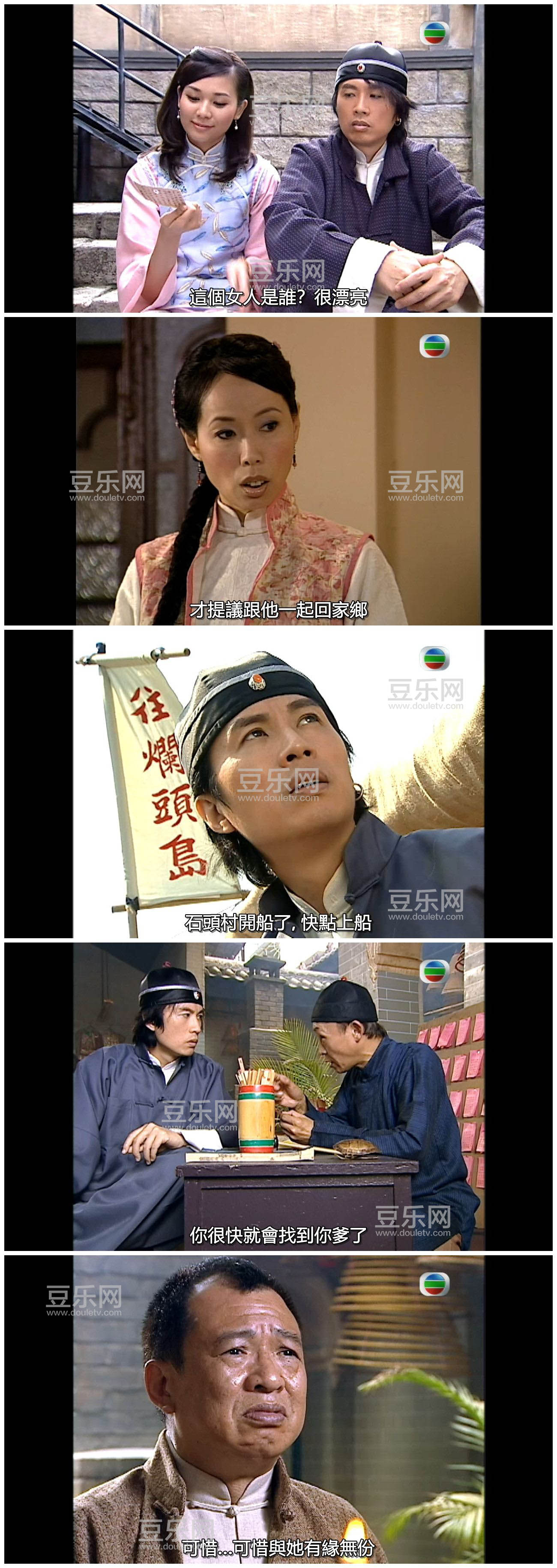 [TVB][2007][���˼�][���ӻ�/Ҷͯ][�����/��˫��][����SRT��Ļ][GOTVԴ��/720P/MKV][�ٶ���������]