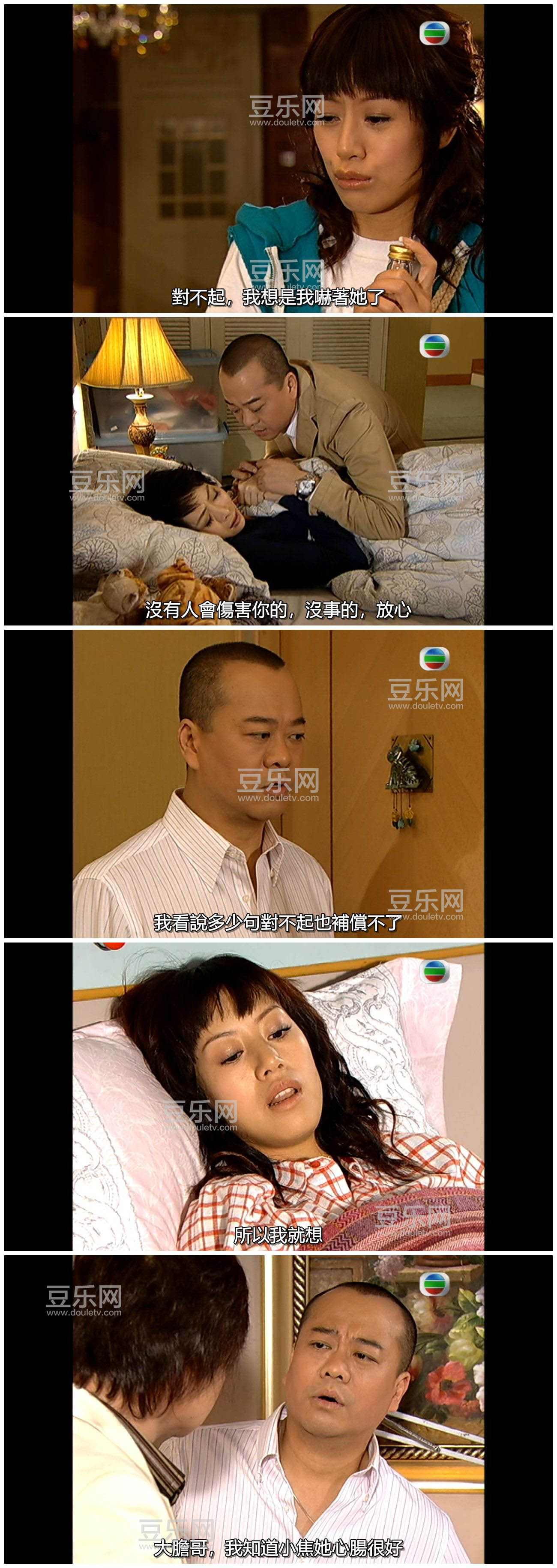 [TVB][2007][����ʱ��][ŷ����/��ӯӯ][�������][���SRT��Ļ][GOTVԴ��/720P/TS][�ٶ���������]