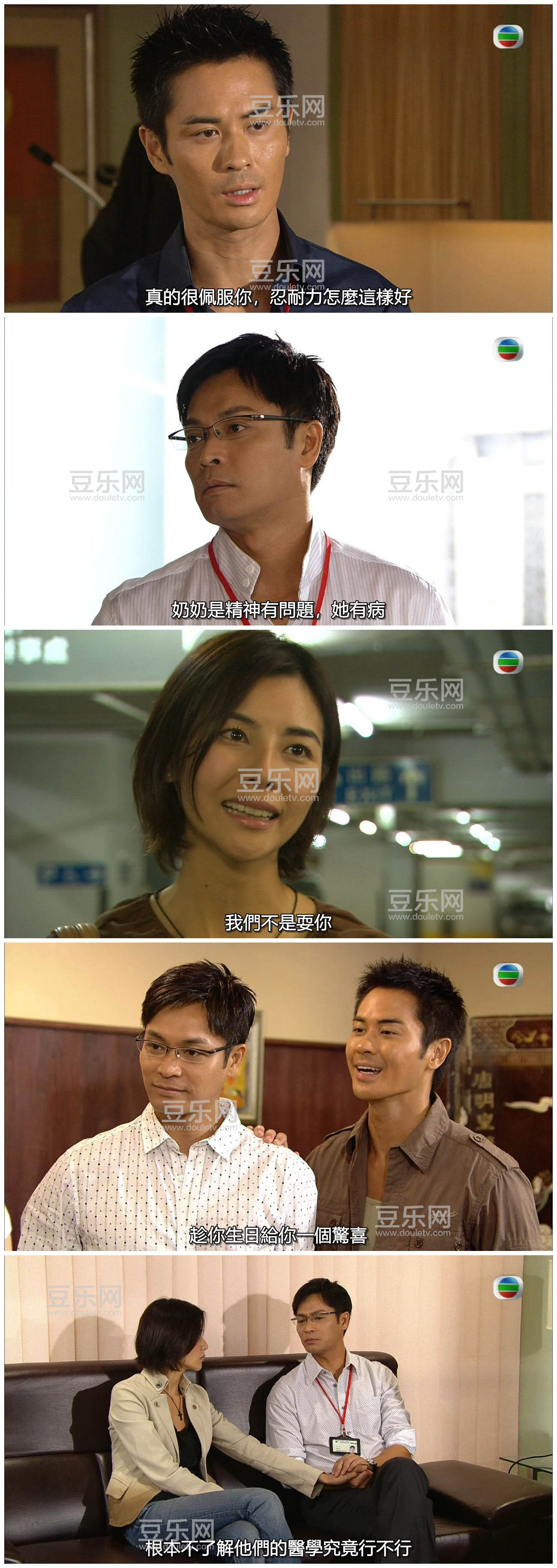 [TVB][2008][���ͬ��][������/֣��ӱ][�����/��˫��][����SRT��Ļ][GOTVԴ��/720P/MKV][�ٶ���������]