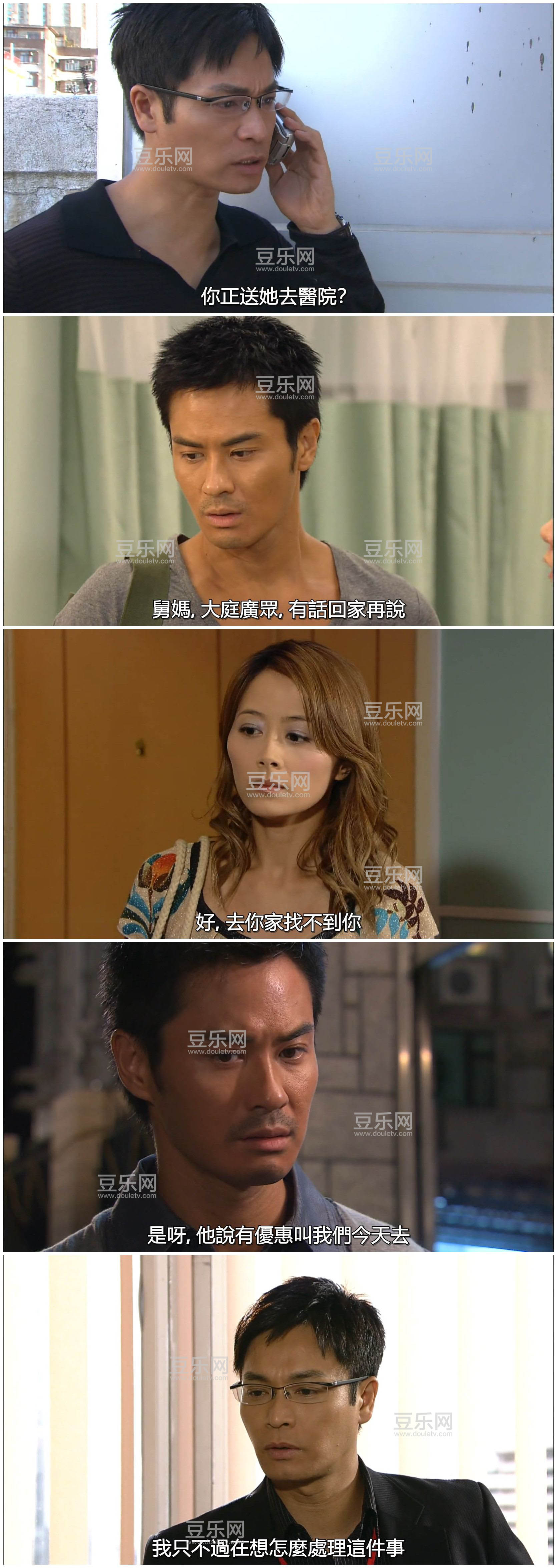 [TVB][2008][���ͬ��][������/֣��ӱ][�����/��˫��][������Ļ][KKTV̨��Դ��/��ˮӡ/1080P/MKV][�ٶ���  ...